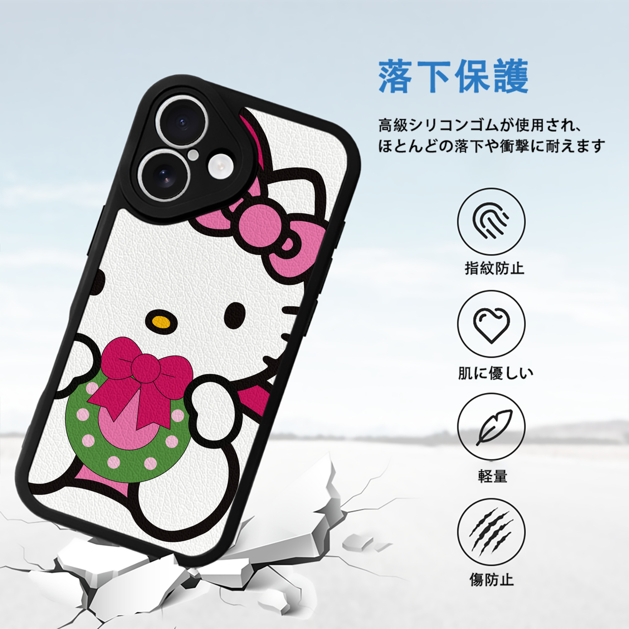 Hello Kitty ハローキティ 【iPhone 16シリーズ対応】シリコンスマホケース（レザー調） 材質：シリコン
