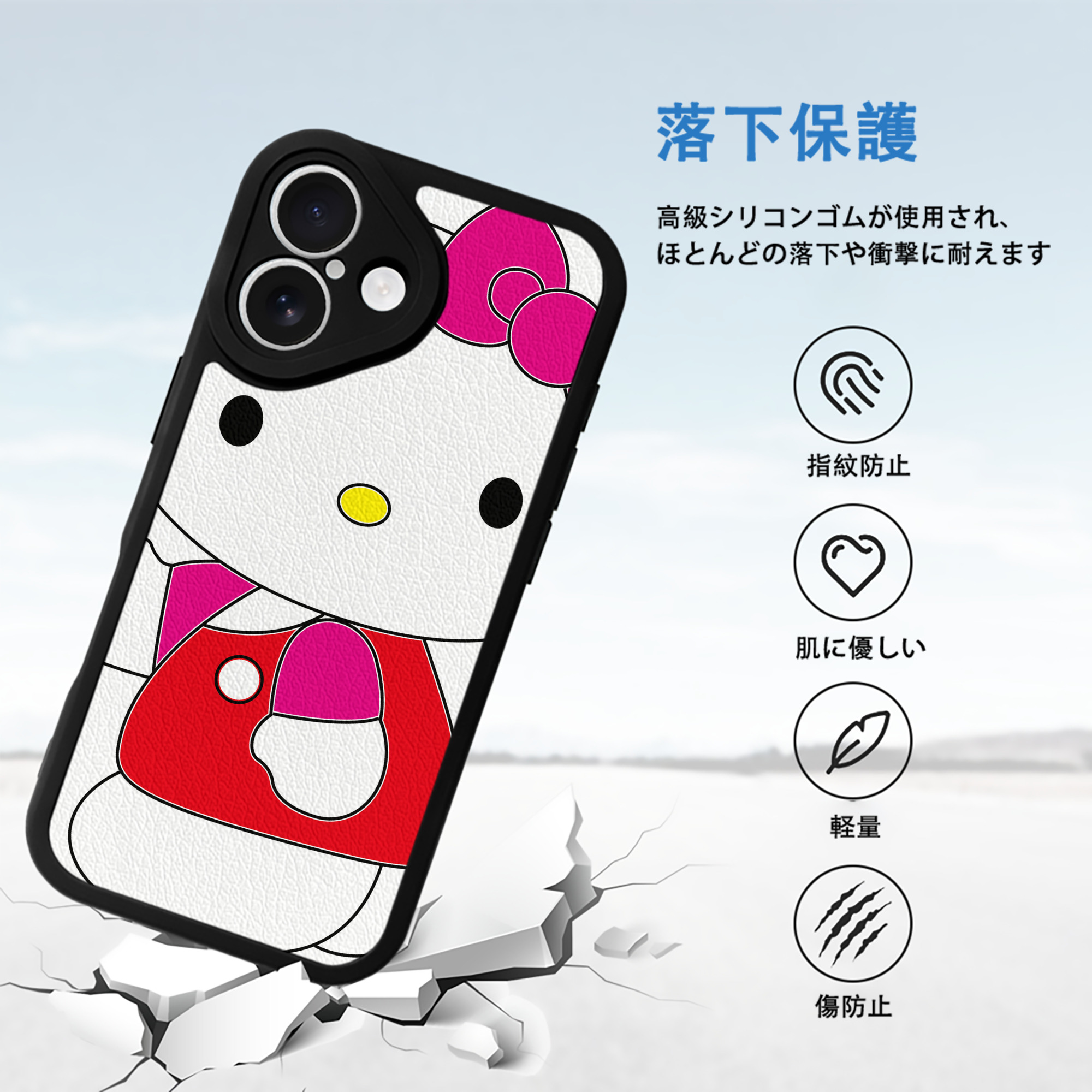 Hello Kitty ハローキティ 【iPhone 16シリーズ対応】シリコンスマホケース（レザー調） 材質：シリコン