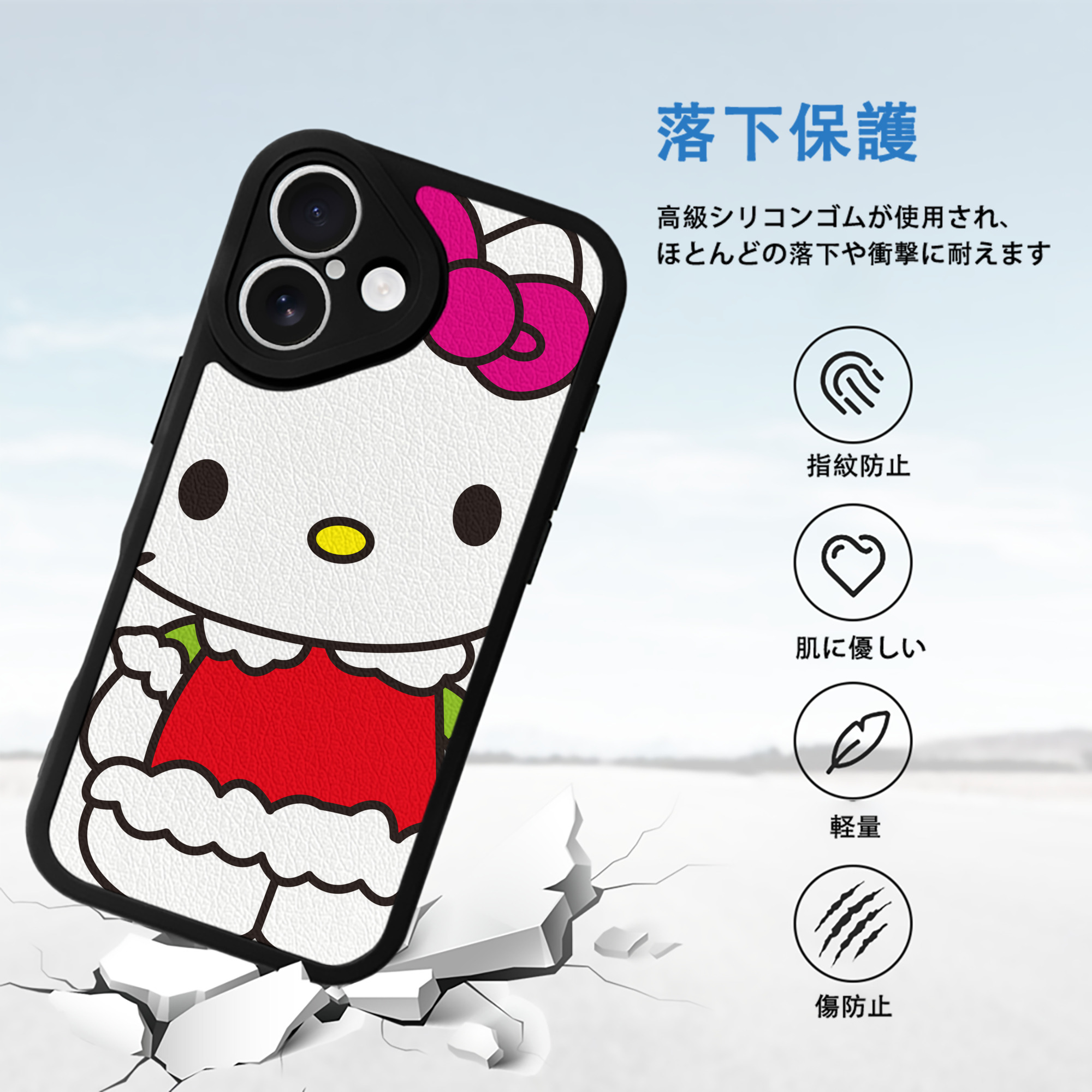 Hello Kitty ハローキティ 【iPhone 16シリーズ対応】シリコンスマホケース（レザー調） 材質：シリコン