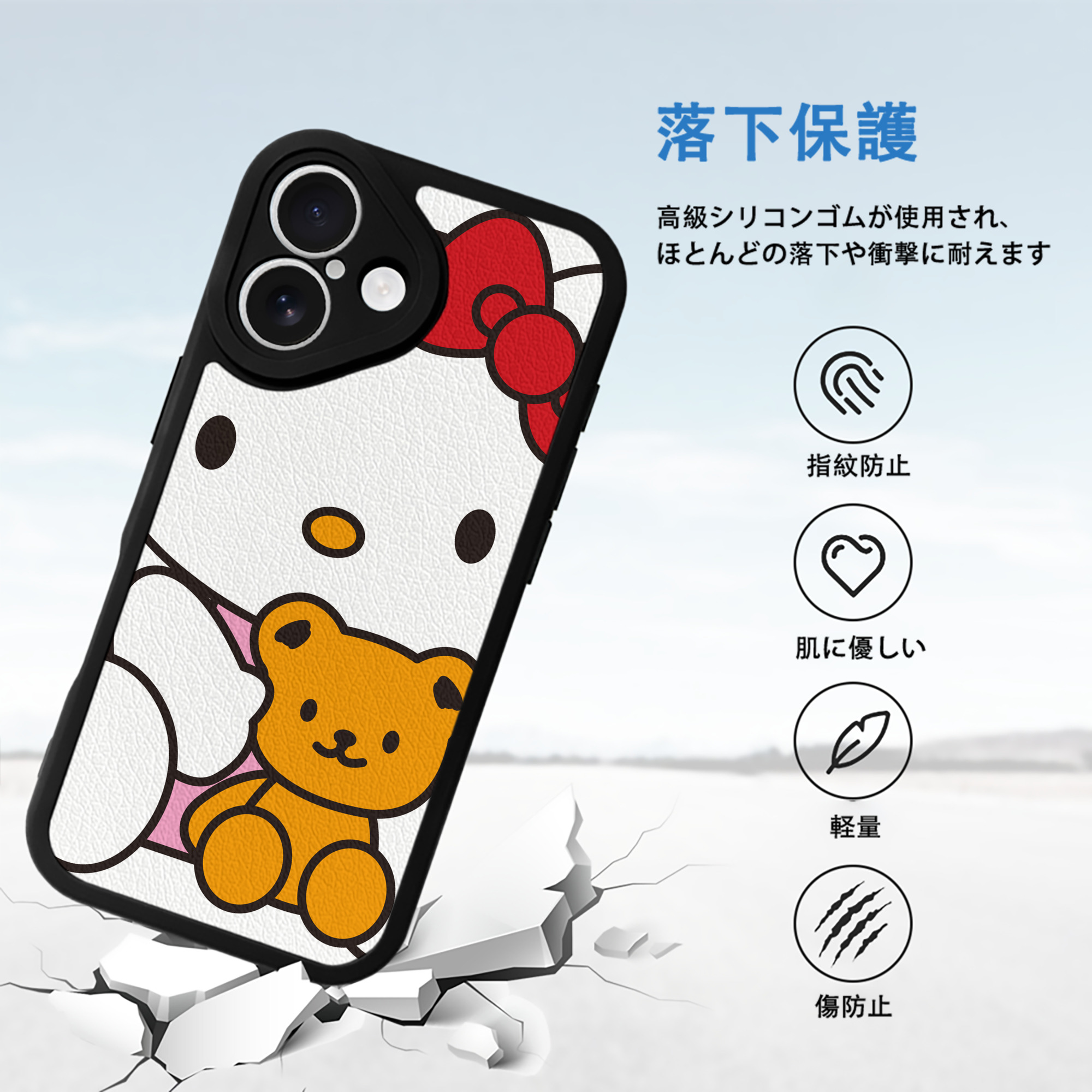 Hello Kitty ハローキティ 【iPhone 16シリーズ対応】シリコンスマホケース（レザー調） 材質：シリコン