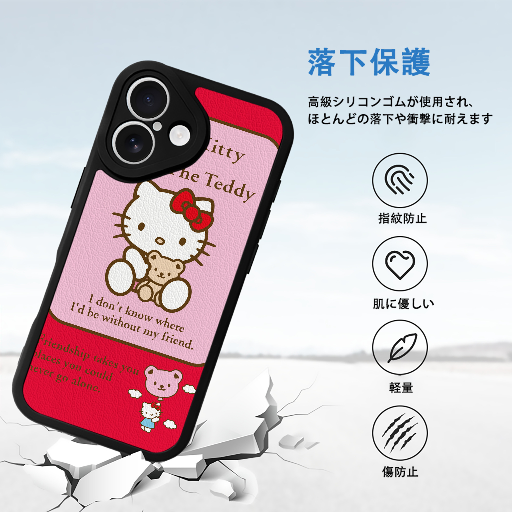 Hello Kitty ハローキティ 【iPhone 16シリーズ対応】シリコンスマホケース（レザー調） 材質：シリコン
