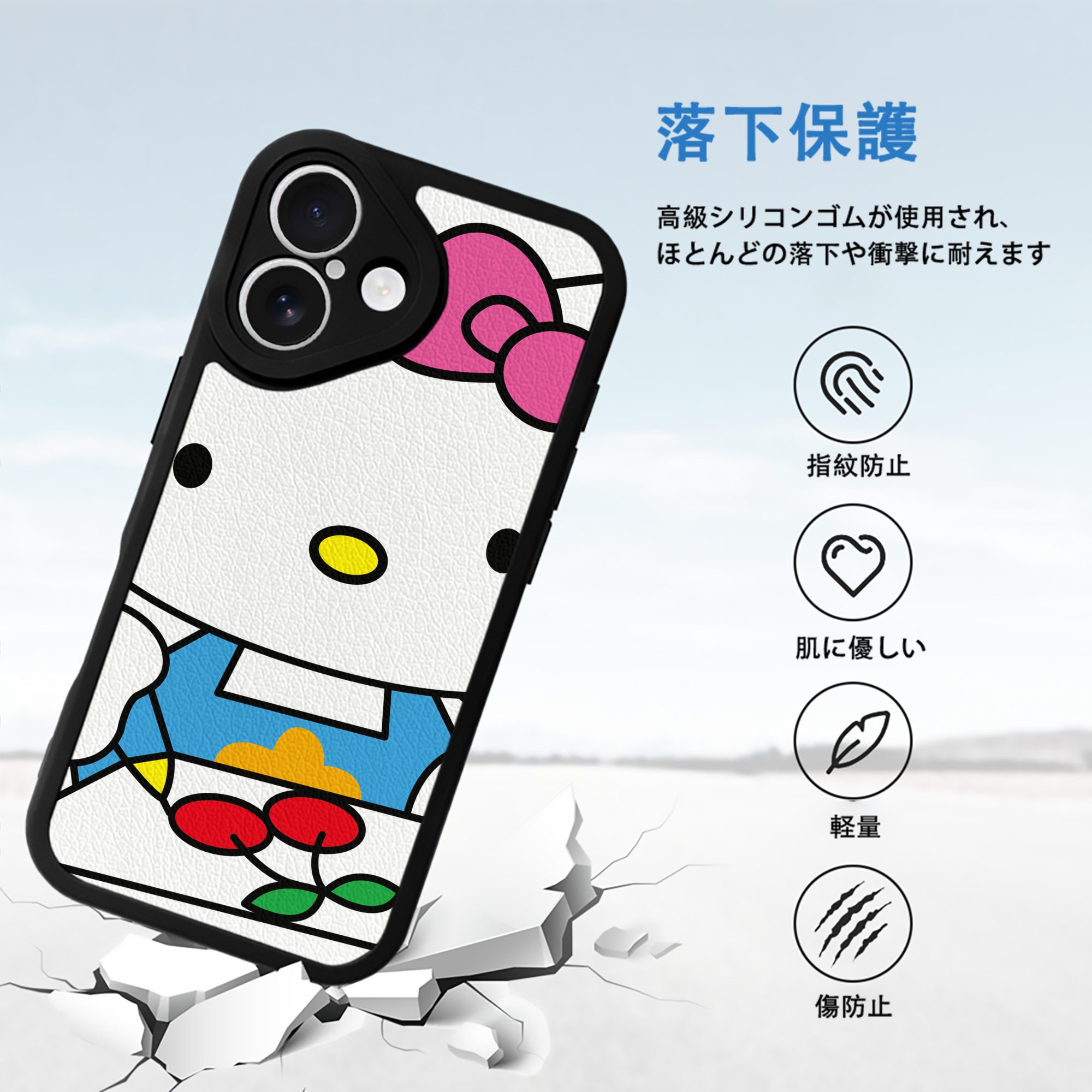 Hello Kitty ハローキティ 【iPhone 16シリーズ対応】シリコンスマホケース（レザー調） 材質：シリコン