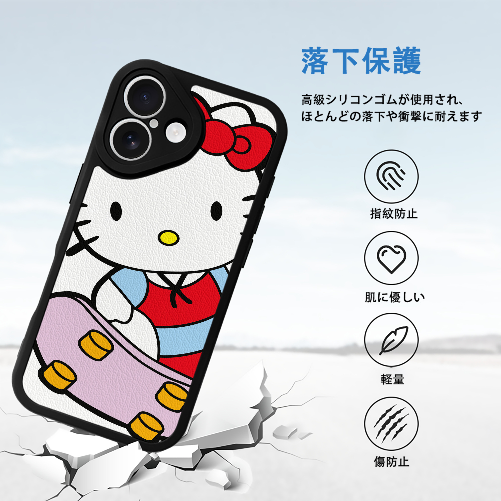 Hello Kitty ハローキティ 【iPhone 16シリーズ対応】シリコンスマホケース（レザー調） 材質：シリコン