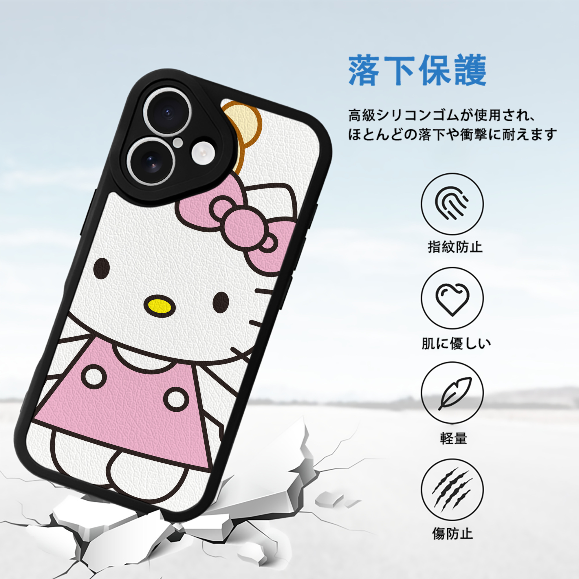 Hello Kitty ハローキティ 【iPhone 16シリーズ対応】シリコンスマホケース（レザー調） 材質：シリコン