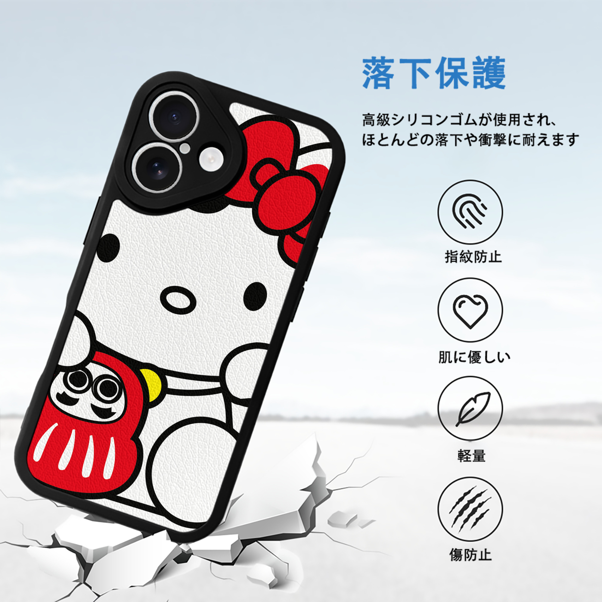 Hello Kitty ハローキティ 【iPhone 16シリーズ対応】シリコンスマホケース（レザー調） 材質：シリコン