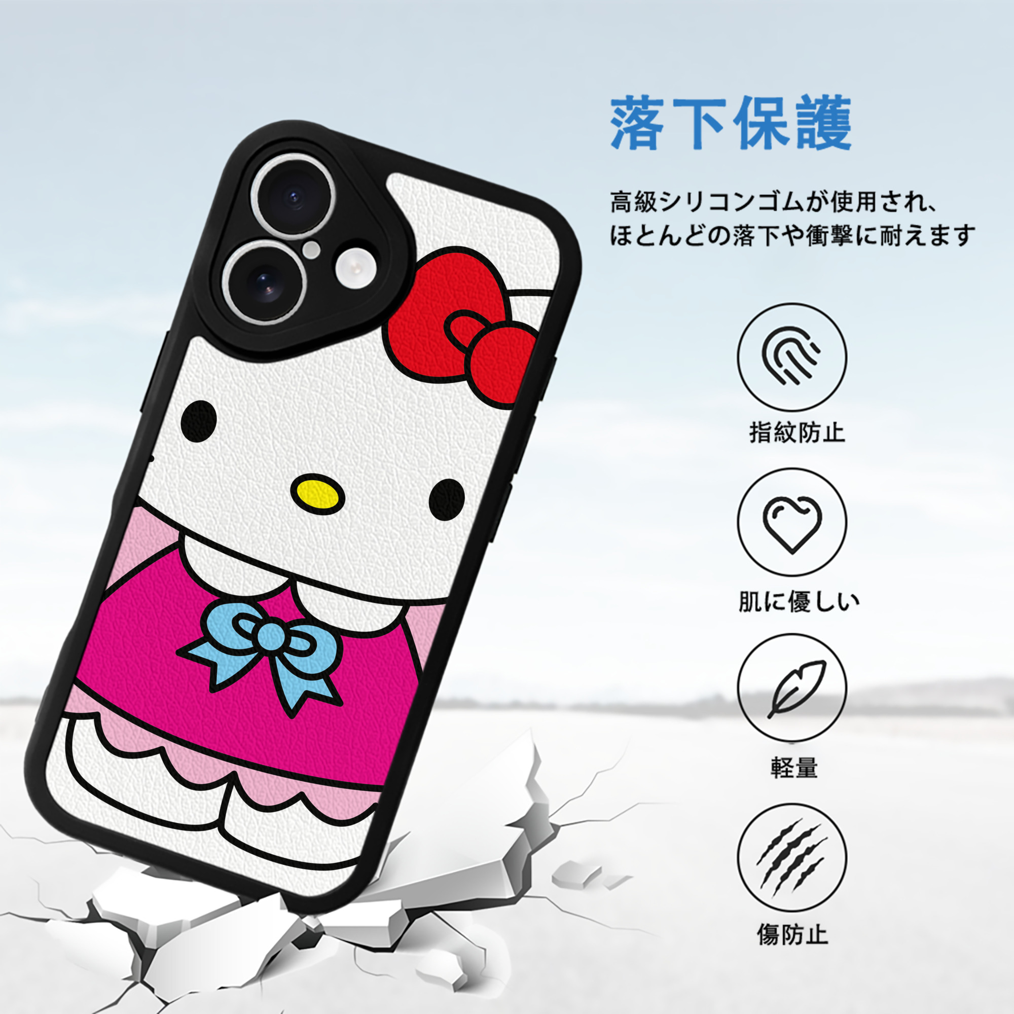 Hello Kitty ハローキティ 【iPhone 16シリーズ対応】シリコンスマホケース（レザー調） 材質：シリコン