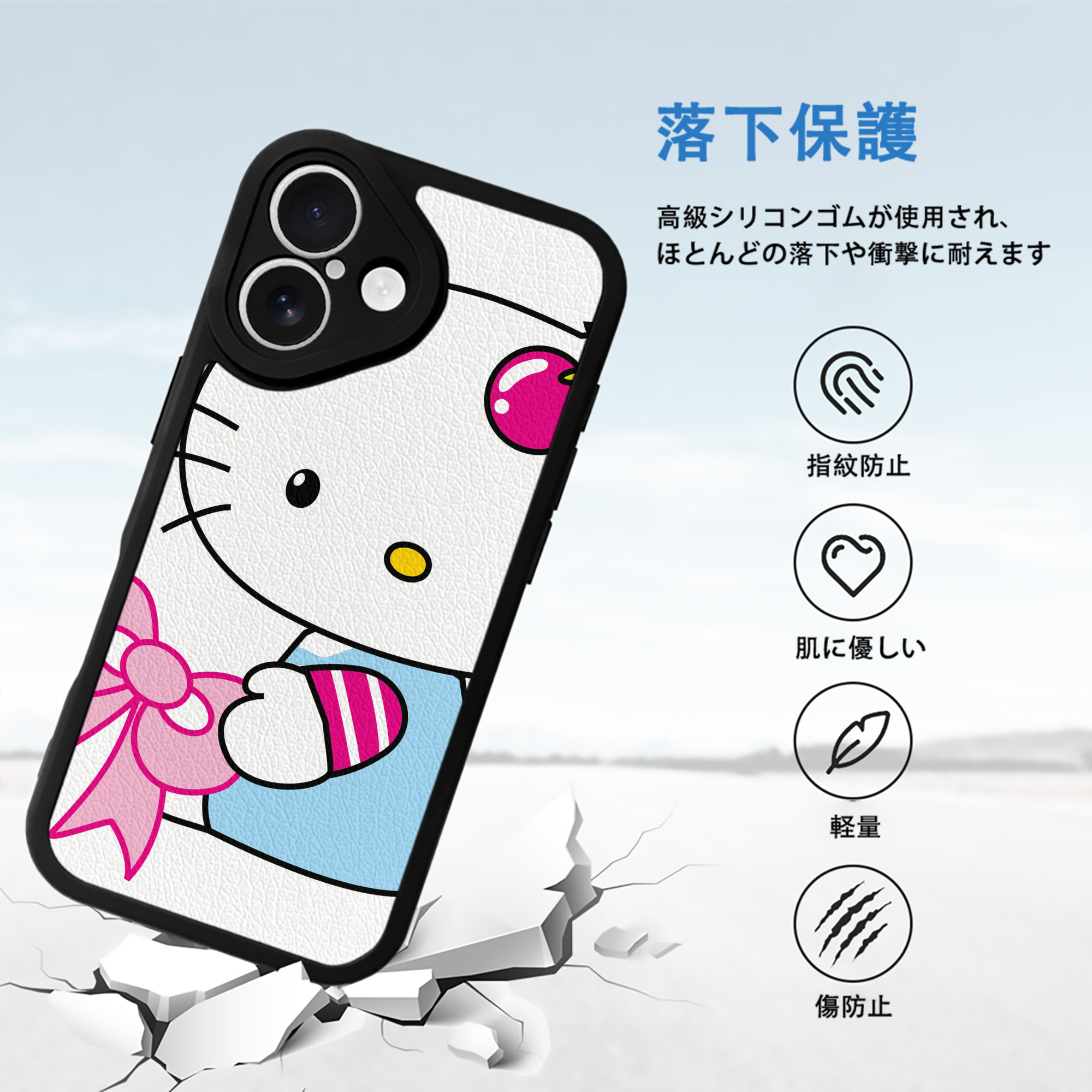 Hello Kitty ハローキティ 【iPhone 16シリーズ対応】シリコンスマホケース（レザー調） 材質：シリコン