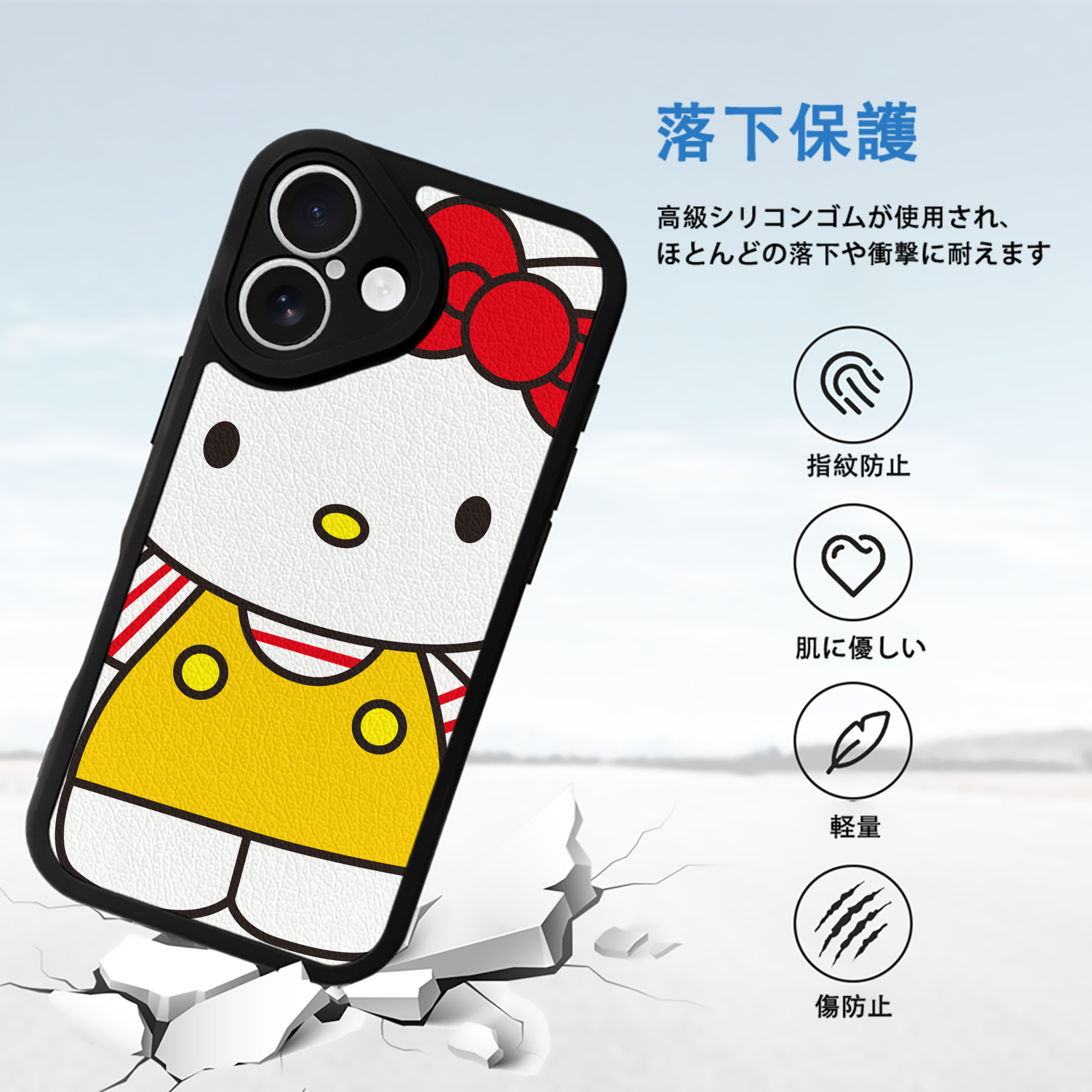 Hello Kitty ハローキティ 【iPhone 16シリーズ対応】シリコンスマホケース（レザー調） 材質：シリコン
