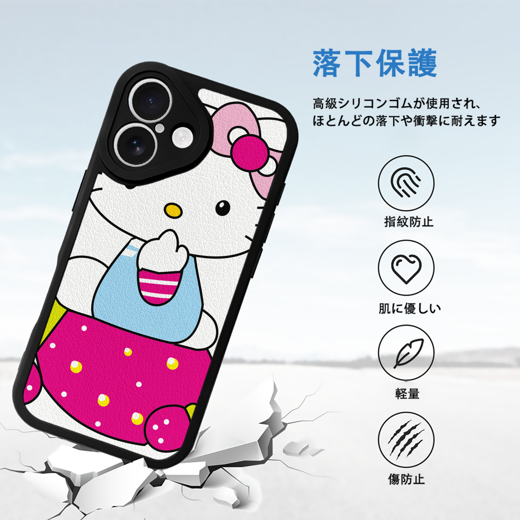 Hello Kitty ハローキティ 【iPhone 16シリーズ対応】シリコンスマホケース（レザー調） 材質：シリコン