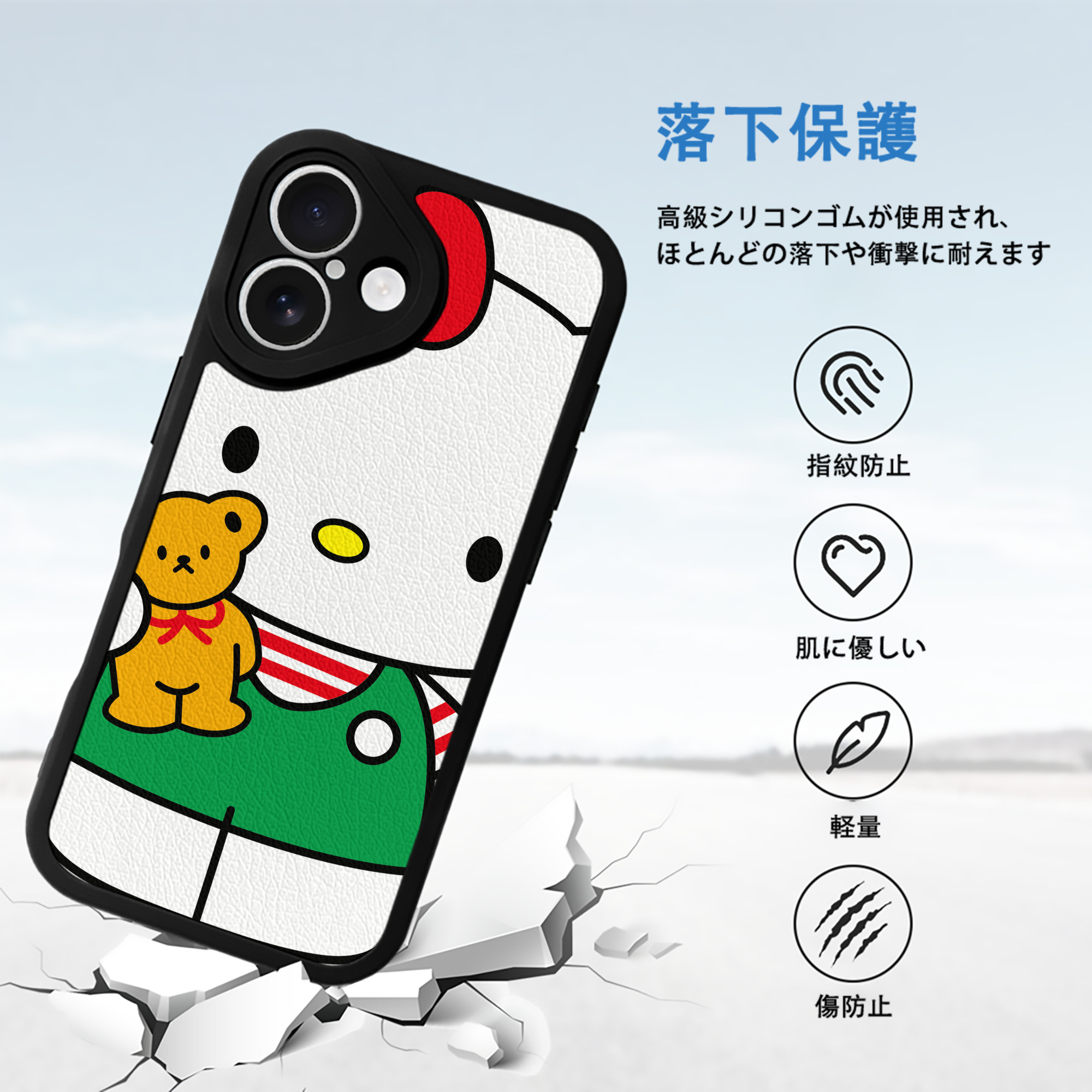 Hello Kitty ハローキティ 【iPhone 16シリーズ対応】シリコンスマホケース（レザー調） 材質：シリコン