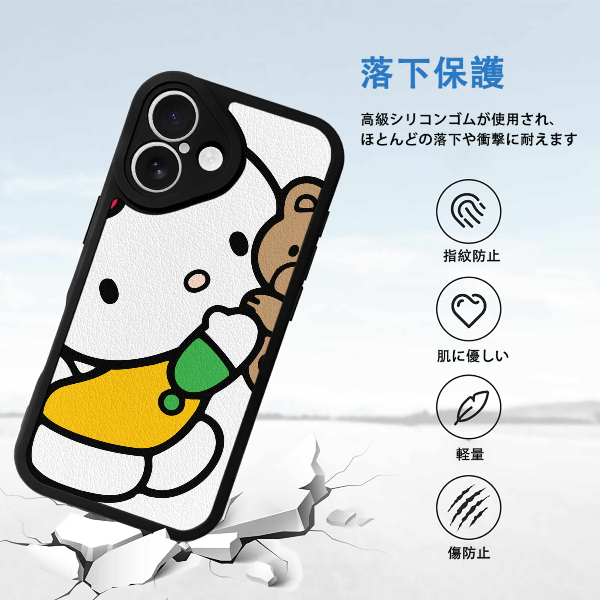 Hello Kitty ハローキティ 【iPhone 16シリーズ対応】シリコンスマホケース（レザー調） 材質：シリコン