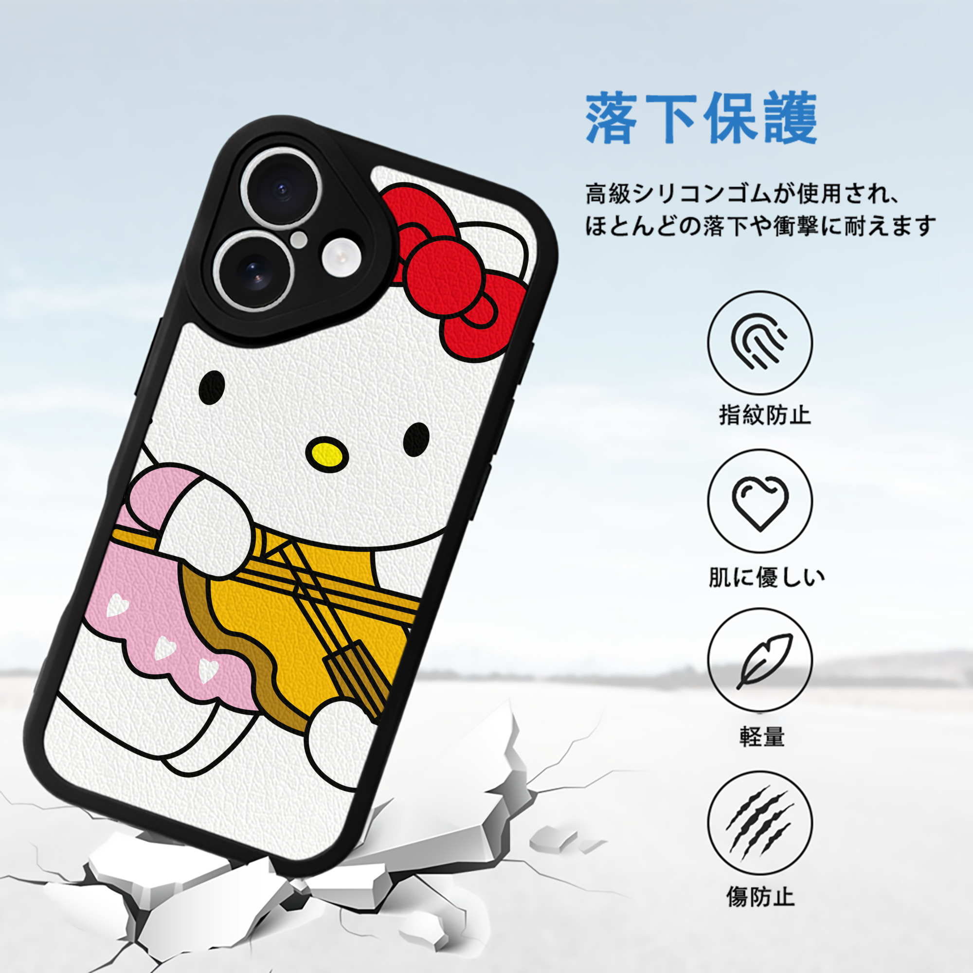 Hello Kitty ハローキティ 【iPhone 16シリーズ対応】シリコンスマホケース（レザー調） 材質：シリコン