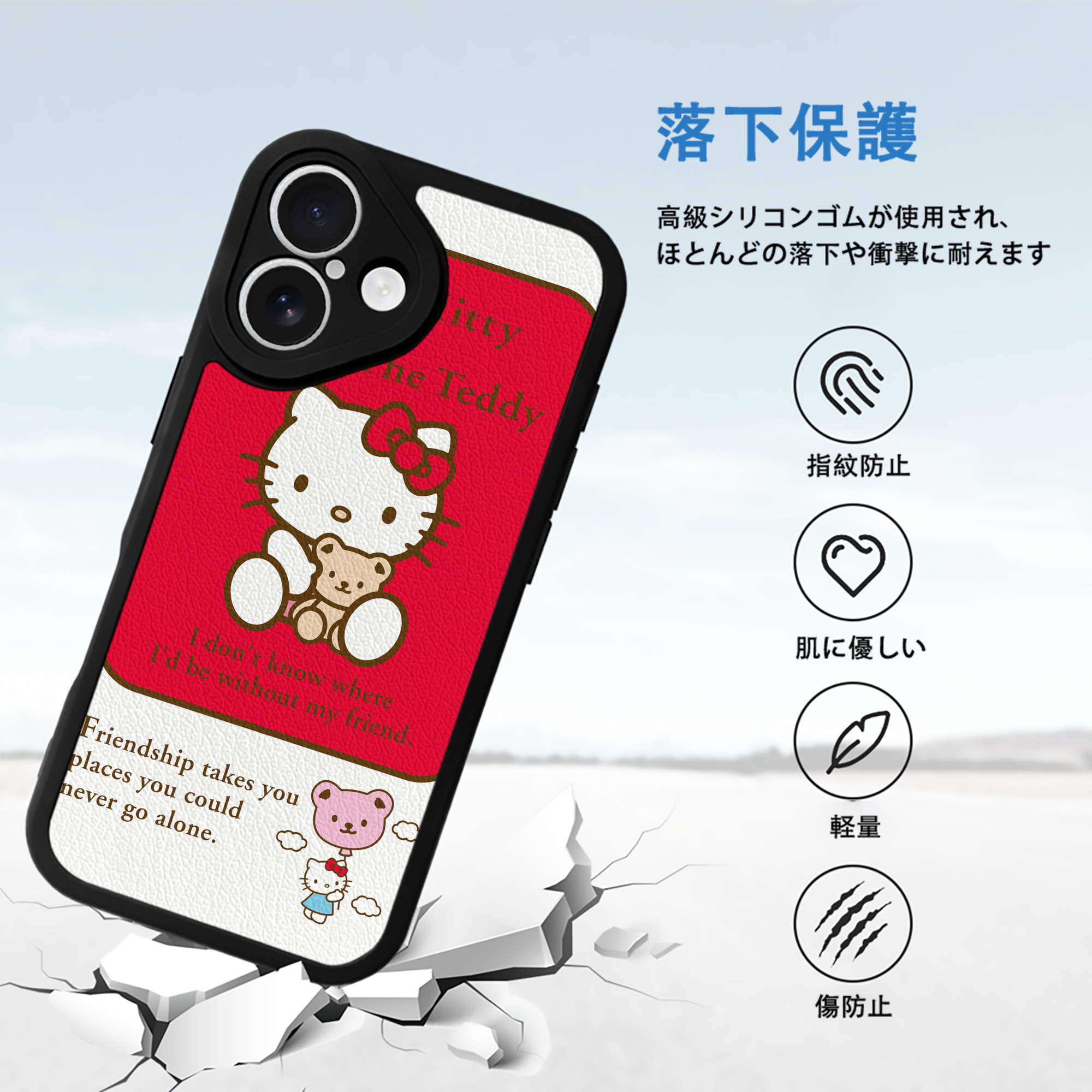 Hello Kitty ハローキティ 【iPhone 16シリーズ対応】シリコンスマホケース（レザー調） 材質：シリコン