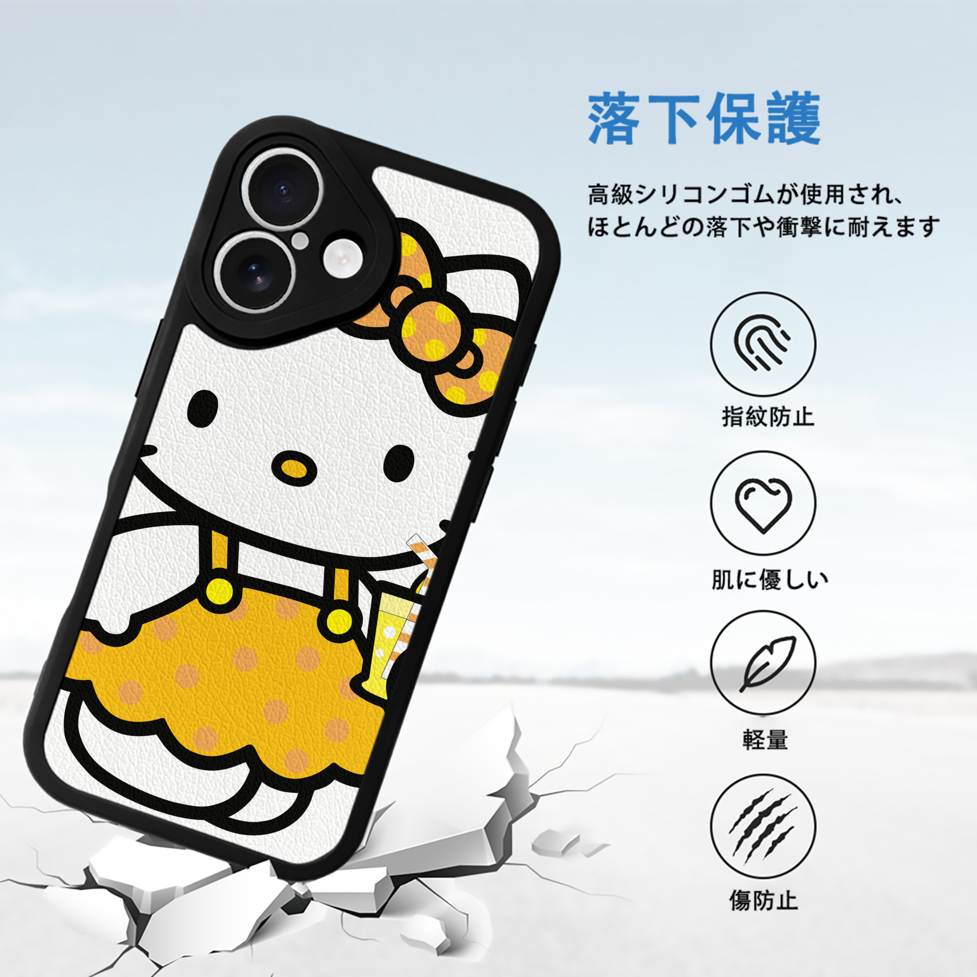 Hello Kitty ハローキティ 【iPhone 16シリーズ対応】シリコンスマホケース（レザー調） 材質：シリコン