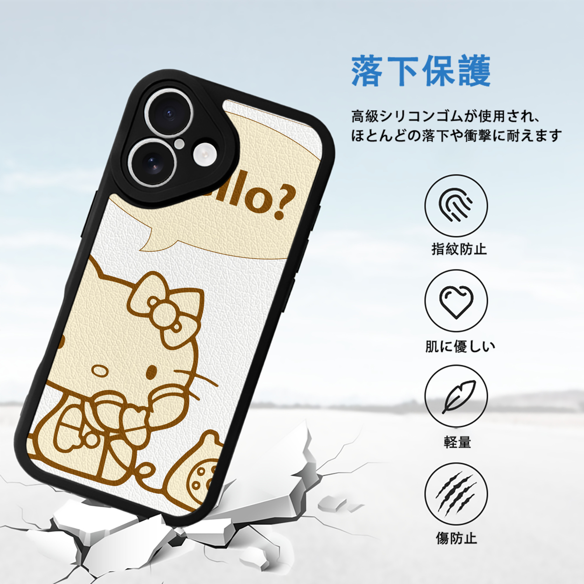 Hello Kitty ハローキティ 【iPhone 16シリーズ対応】シリコンスマホケース（レザー調） 材質：シリコン