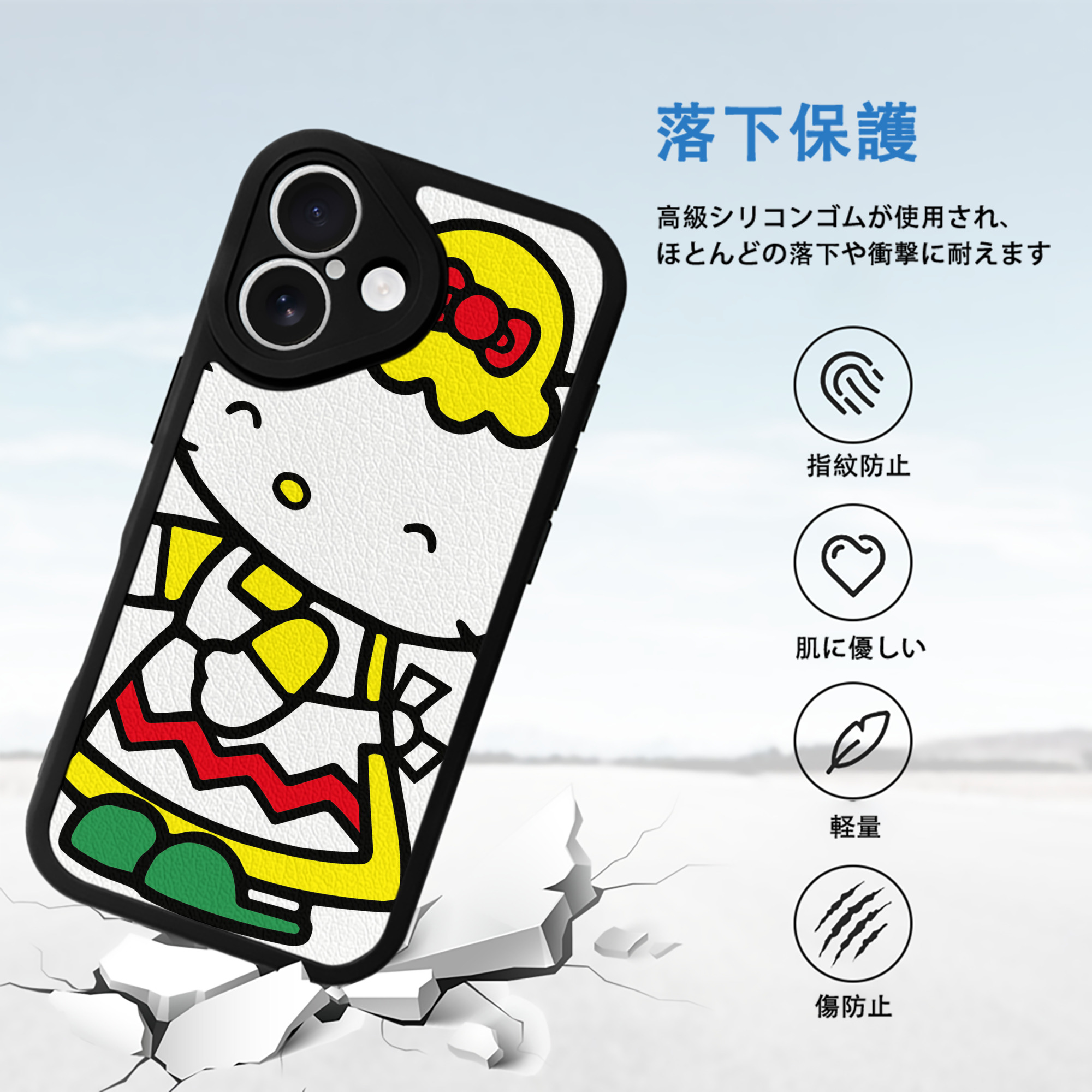 Hello Kitty ハローキティ 【iPhone 16シリーズ対応】シリコンスマホケース（レザー調） 材質：シリコン