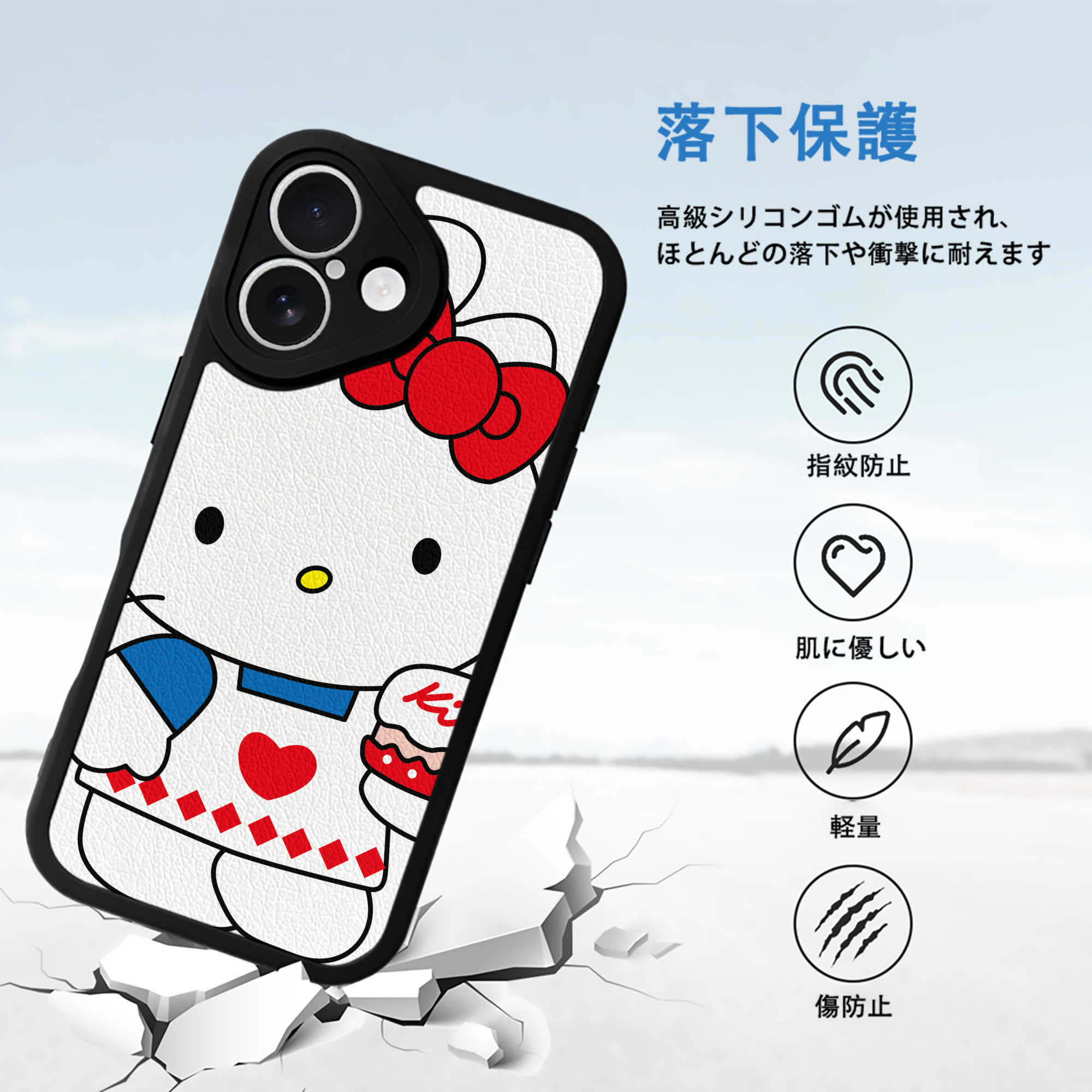 Hello Kitty ハローキティ 【iPhone 16シリーズ対応】シリコンスマホケース（レザー調） 材質：シリコン