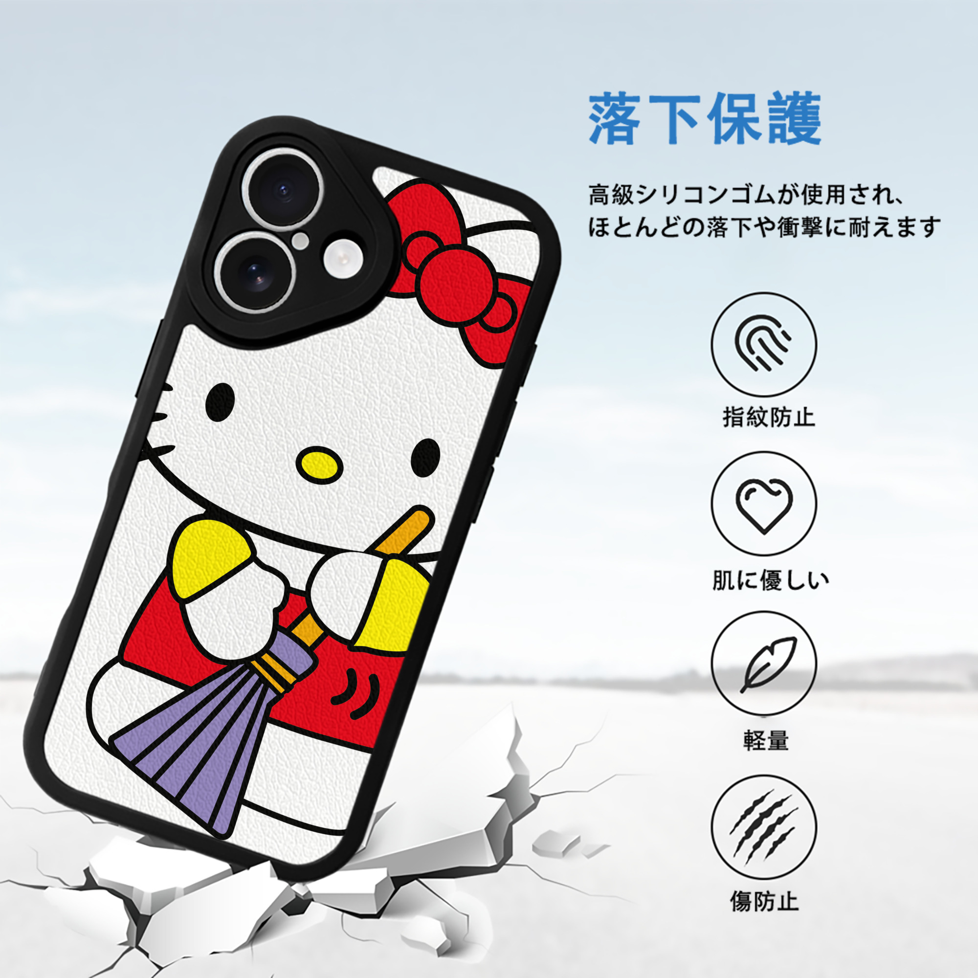 Hello Kitty ハローキティ 【iPhone 16シリーズ対応】シリコンスマホケース（レザー調） 材質：シリコン