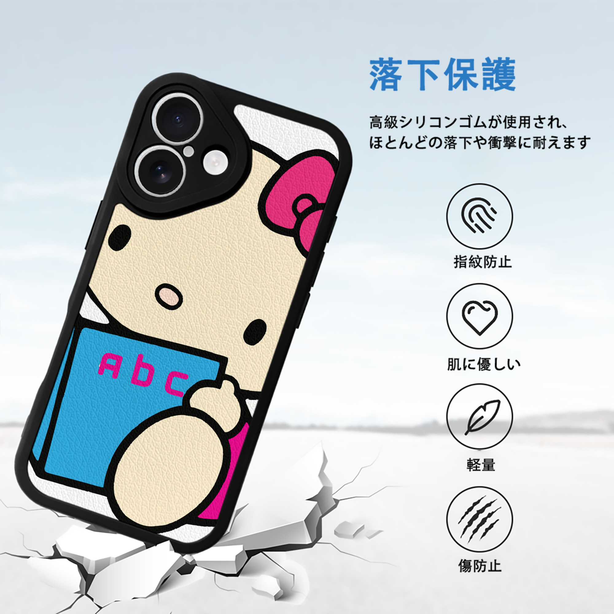 Hello Kitty ハローキティ 【iPhone 16シリーズ対応】シリコンスマホケース（レザー調） 材質：シリコン