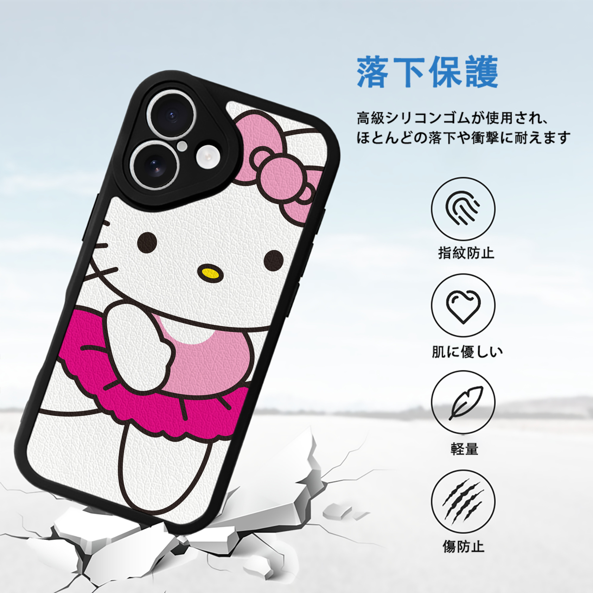 Hello Kitty ハローキティ 【iPhone 16シリーズ対応】シリコンスマホケース（レザー調） 材質：シリコン