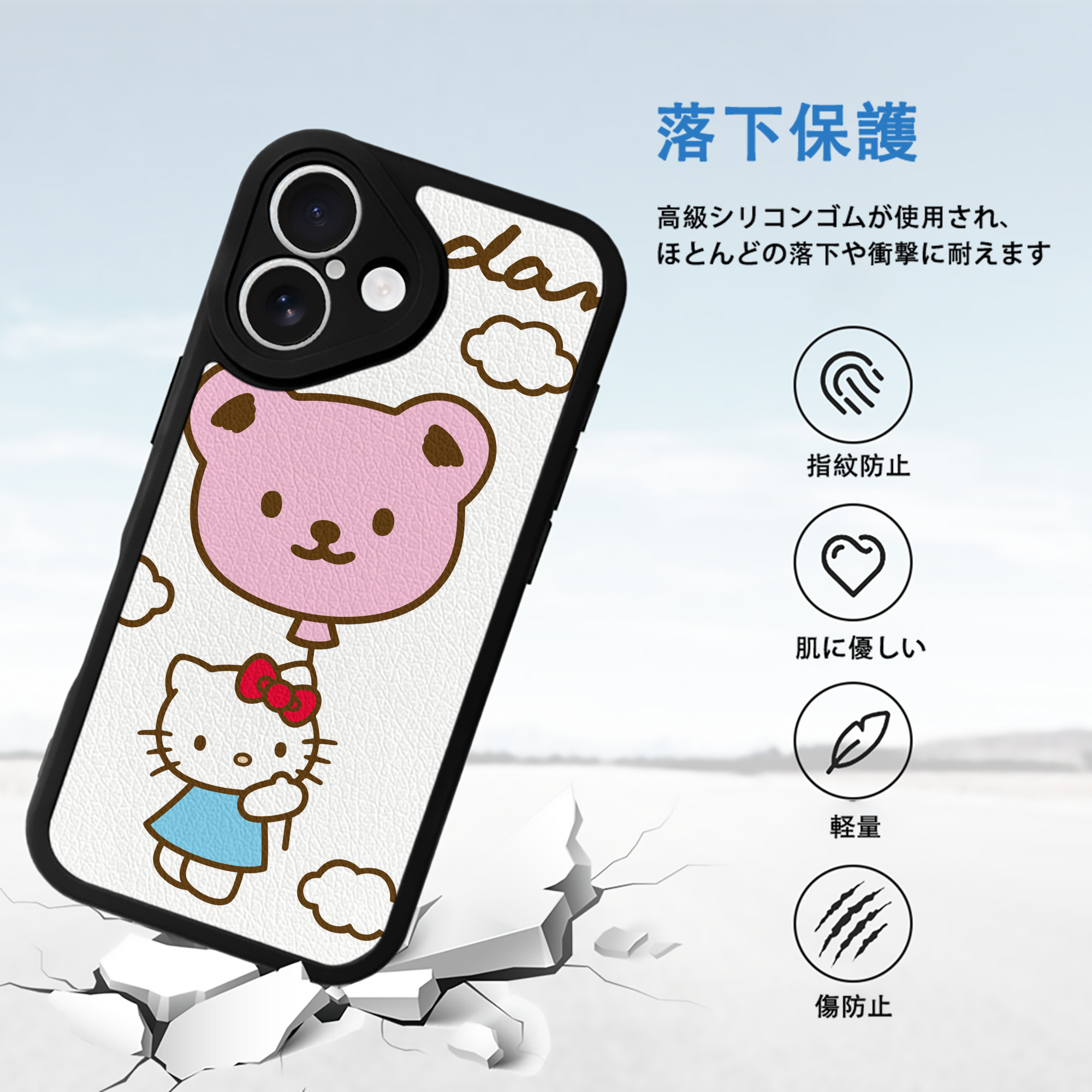 Hello Kitty ハローキティ 【iPhone 16シリーズ対応】シリコンスマホケース（レザー調） 材質：シリコン