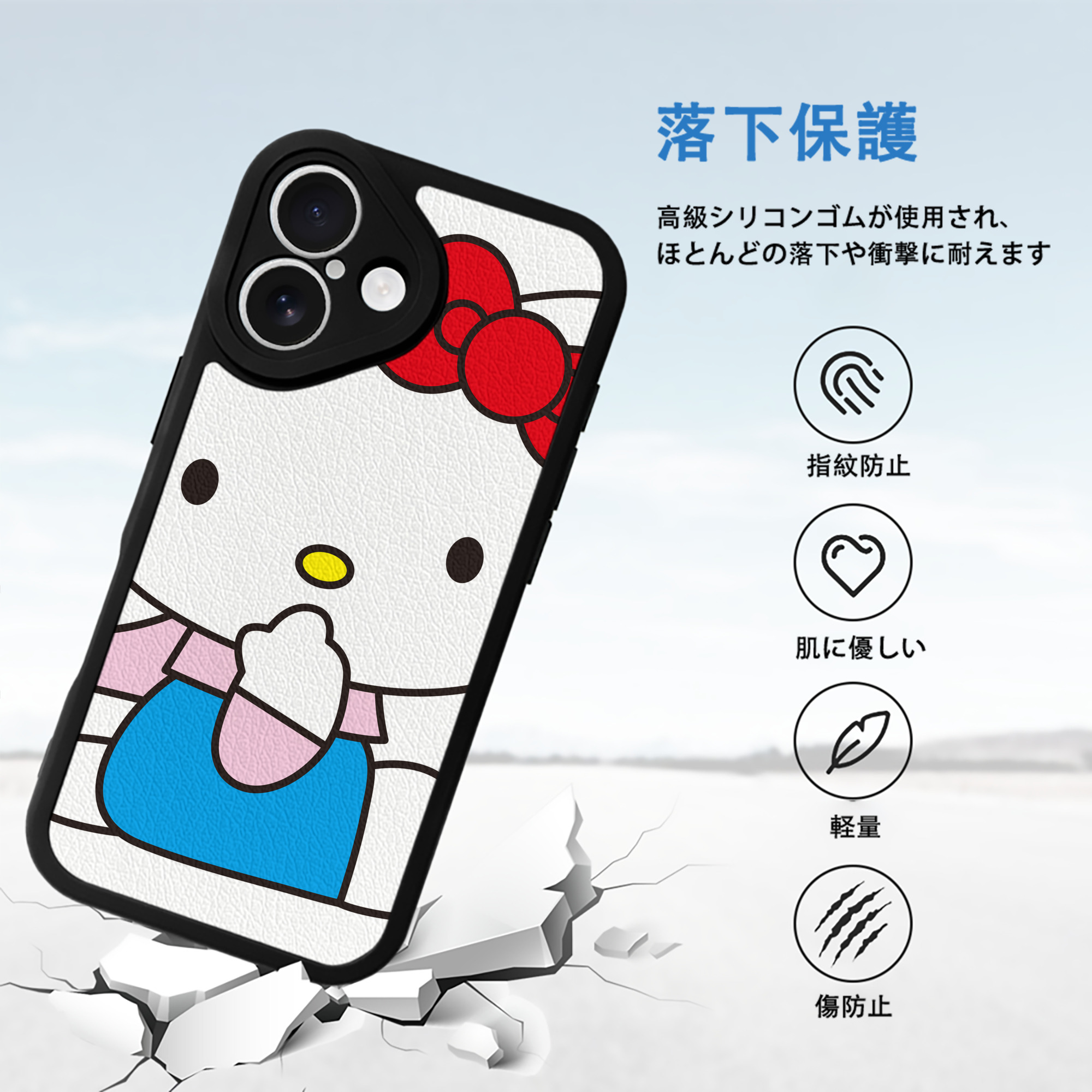 Hello Kitty ハローキティ 【iPhone 16シリーズ対応】シリコンスマホケース（レザー調） 材質：シリコン