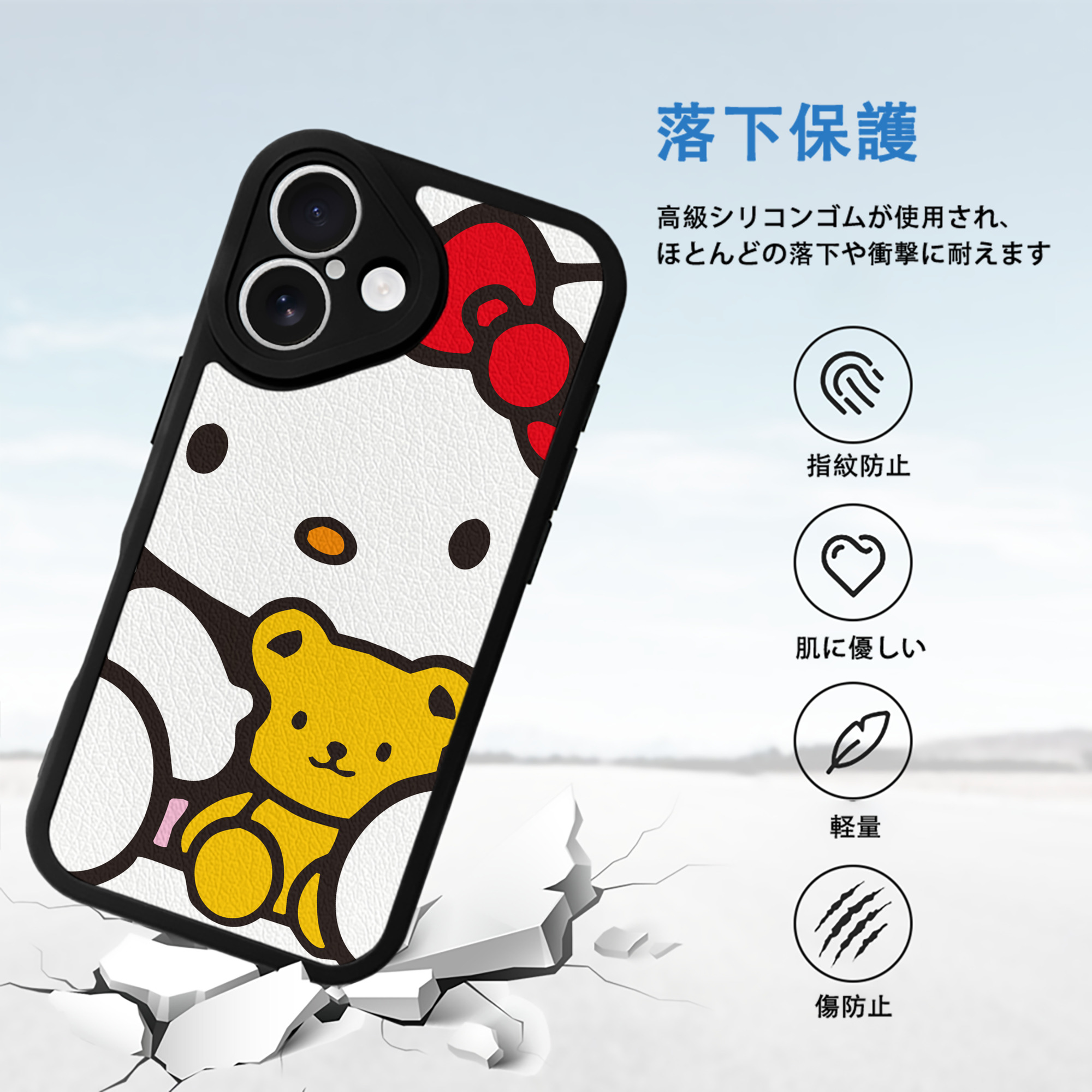 Hello Kitty ハローキティ 【iPhone 16シリーズ対応】シリコンスマホケース（レザー調） 材質：シリコン