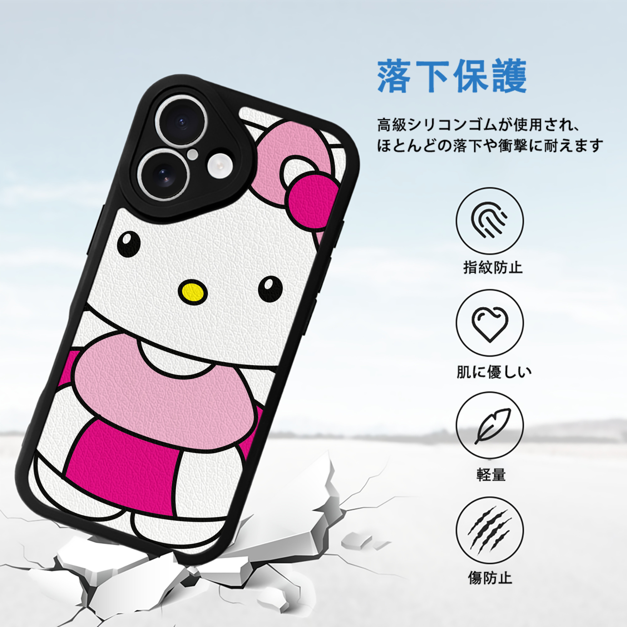 Hello Kitty ハローキティ 【iPhone 16シリーズ対応】シリコンスマホケース（レザー調） 材質：シリコン