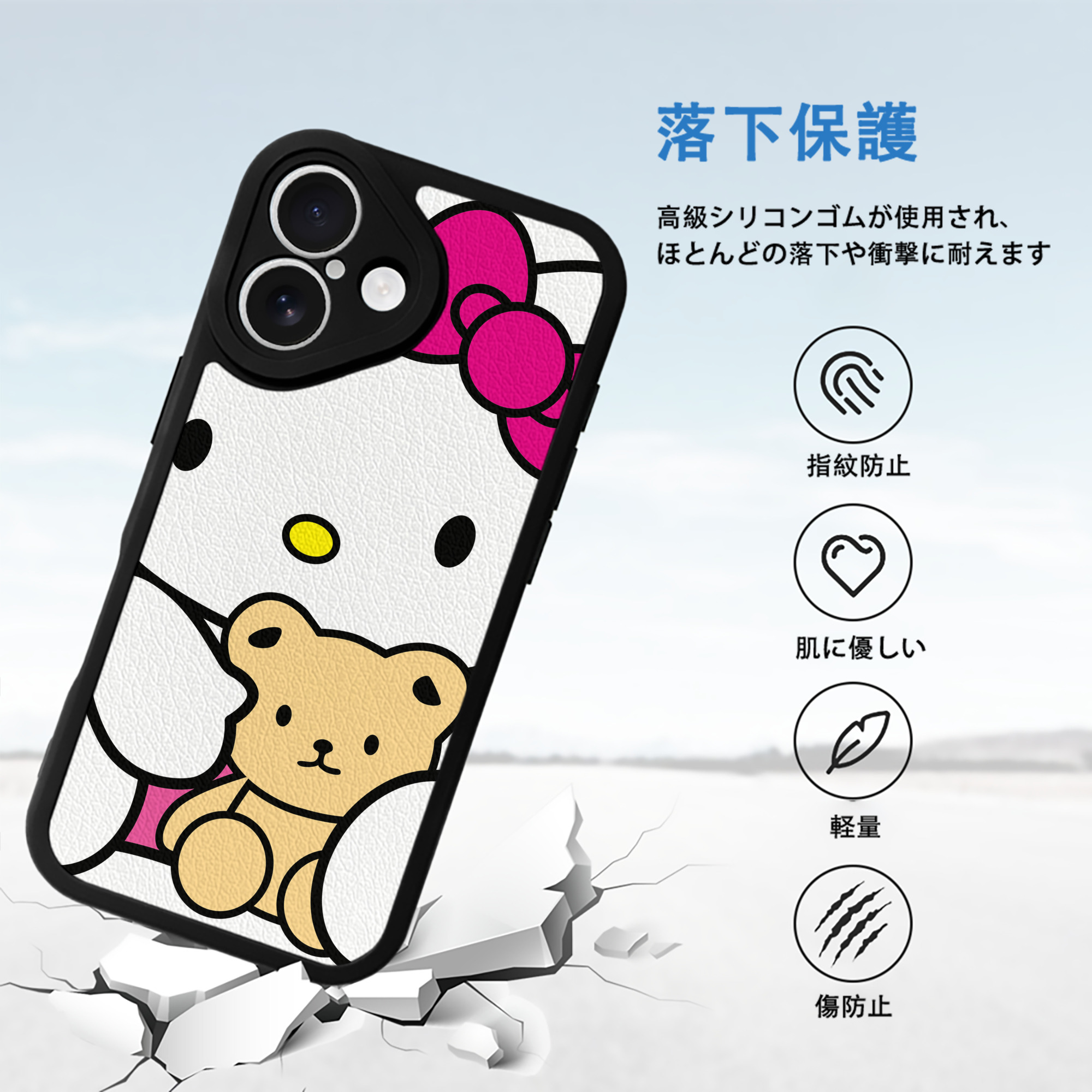 Hello Kitty ハローキティ 【iPhone 16シリーズ対応】シリコンスマホケース（レザー調） 材質：シリコン