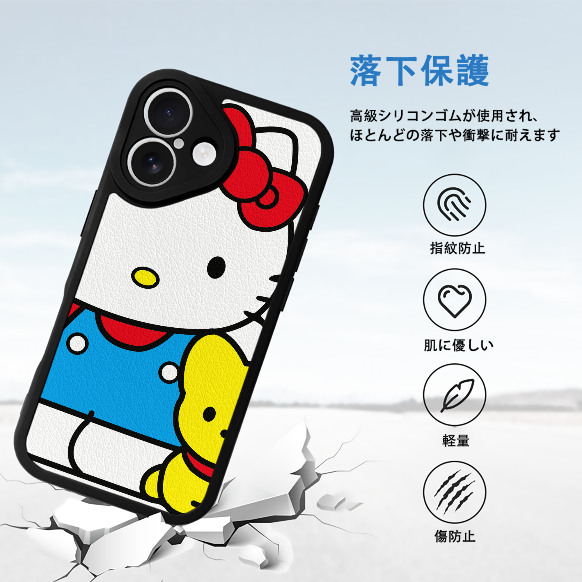 Hello Kitty ハローキティ 【iPhone 16シリーズ対応】シリコンスマホケース（レザー調） 材質：シリコン