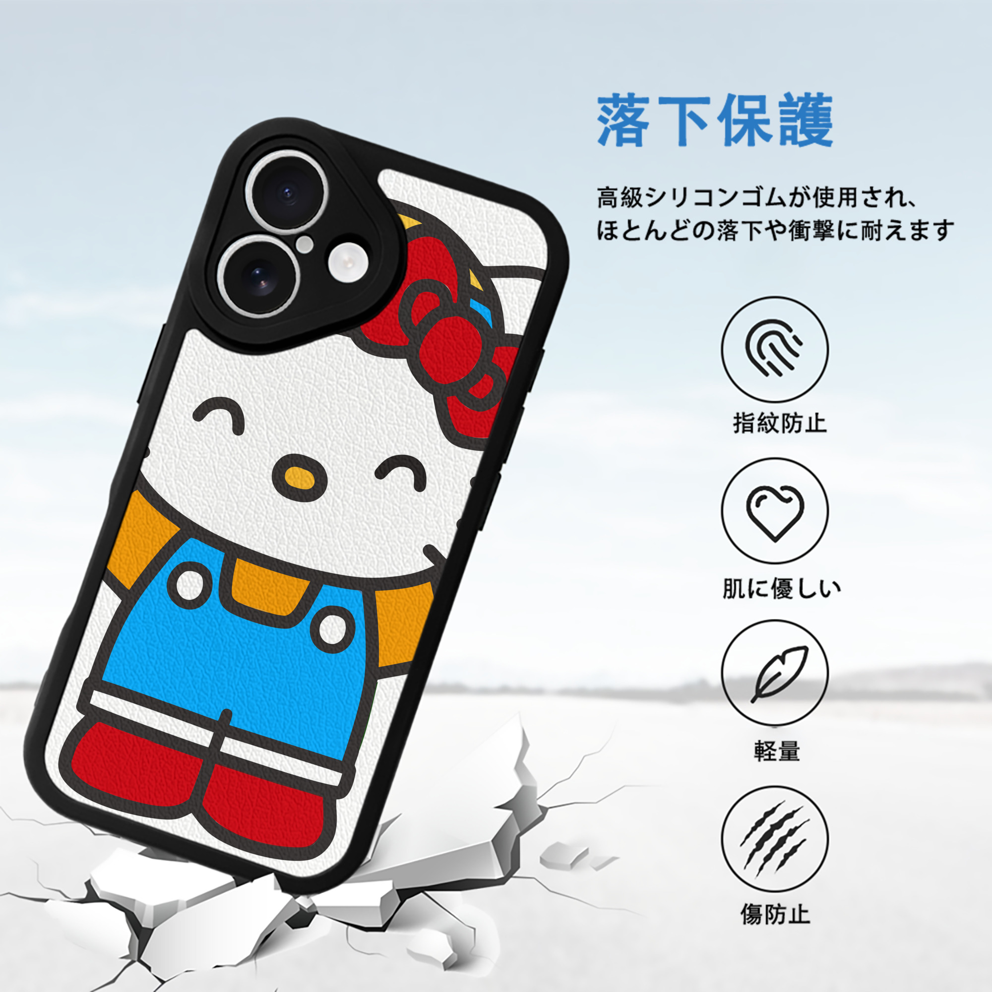 Hello Kitty ハローキティ 【iPhone 16シリーズ対応】シリコンスマホケース（レザー調） 材質：シリコン
