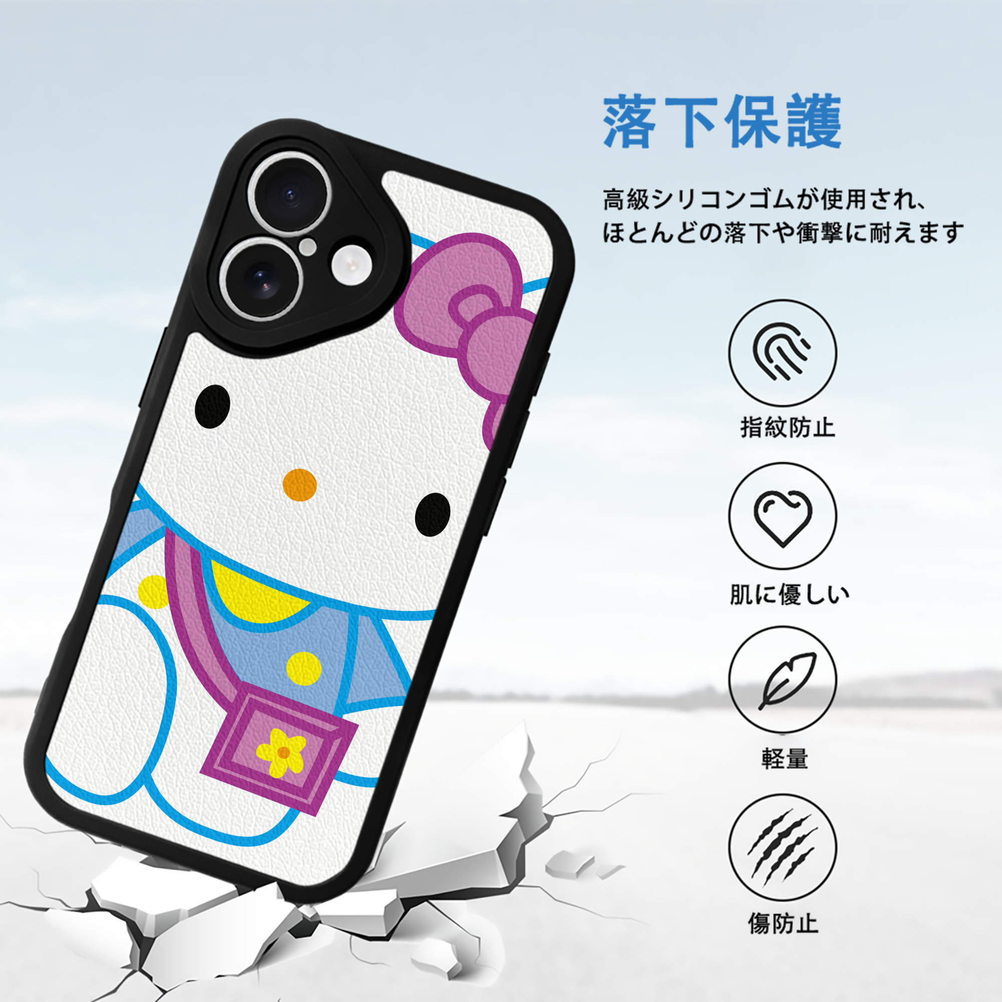 Hello Kitty ハローキティ 【iPhone 16シリーズ対応】シリコンスマホケース（レザー調） 材質：シリコン
