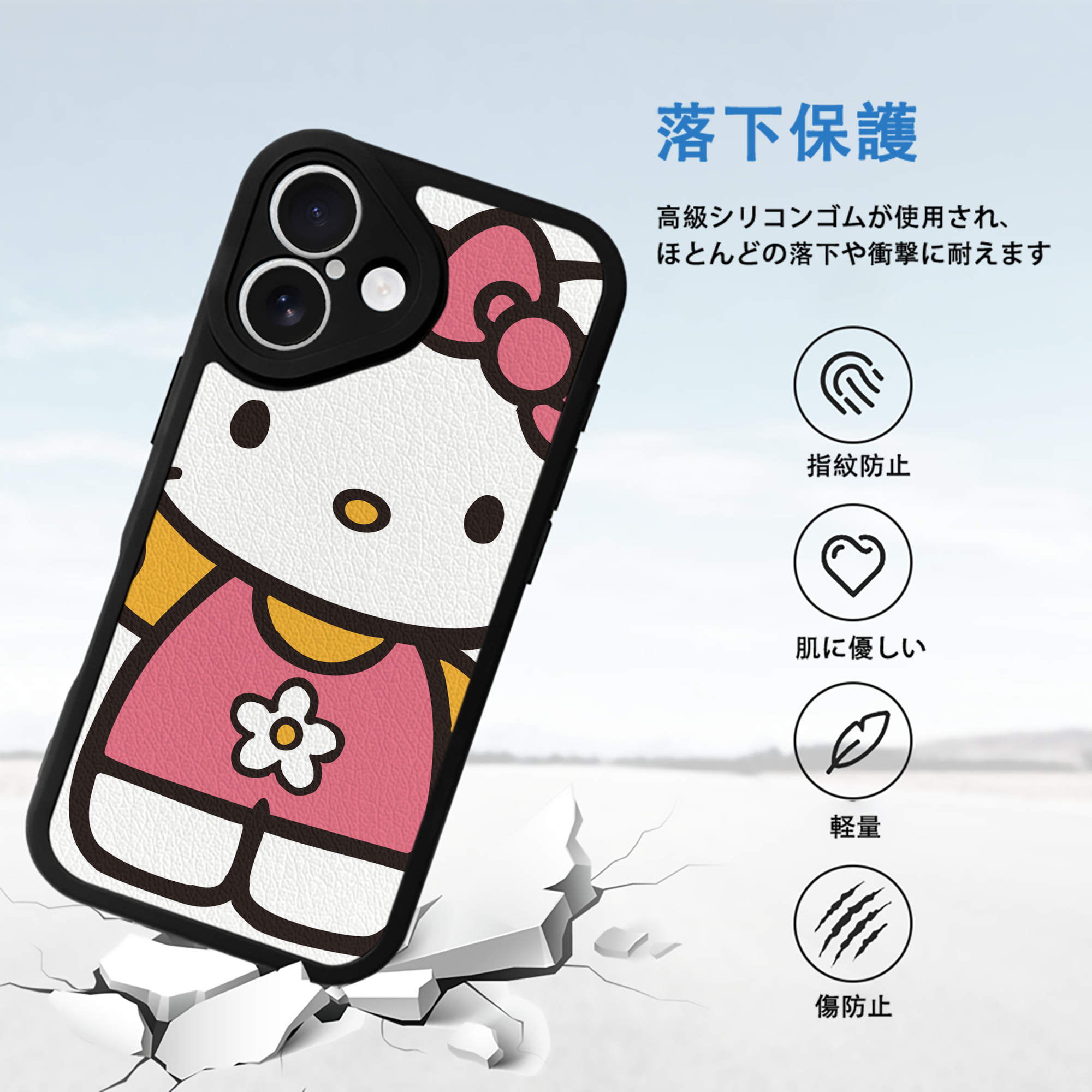 Hello Kitty ハローキティ 【iPhone 16シリーズ対応】シリコンスマホケース（レザー調） 材質：シリコン