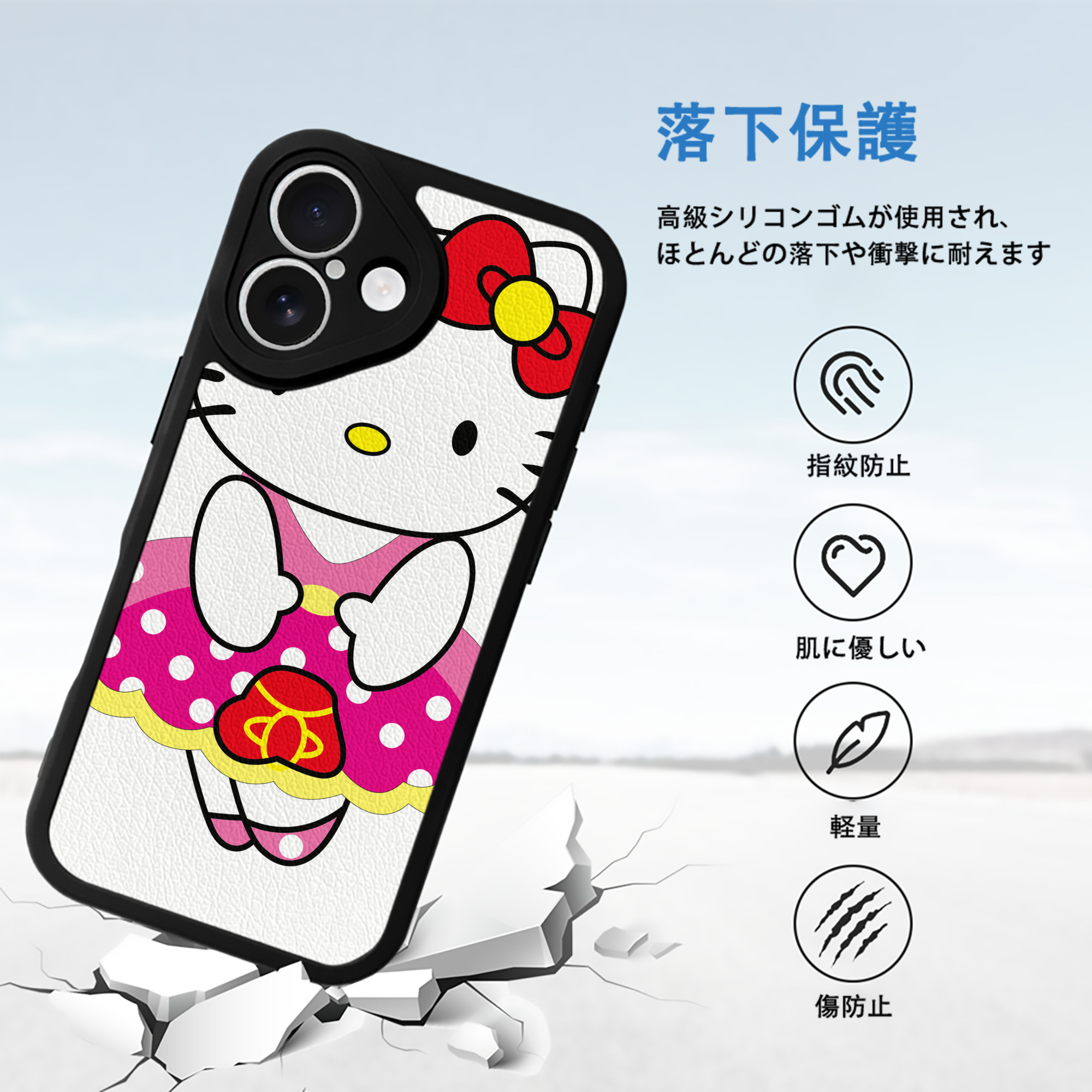 Hello Kitty ハローキティ 【iPhone 16シリーズ対応】シリコンスマホケース（レザー調） 材質：シリコン