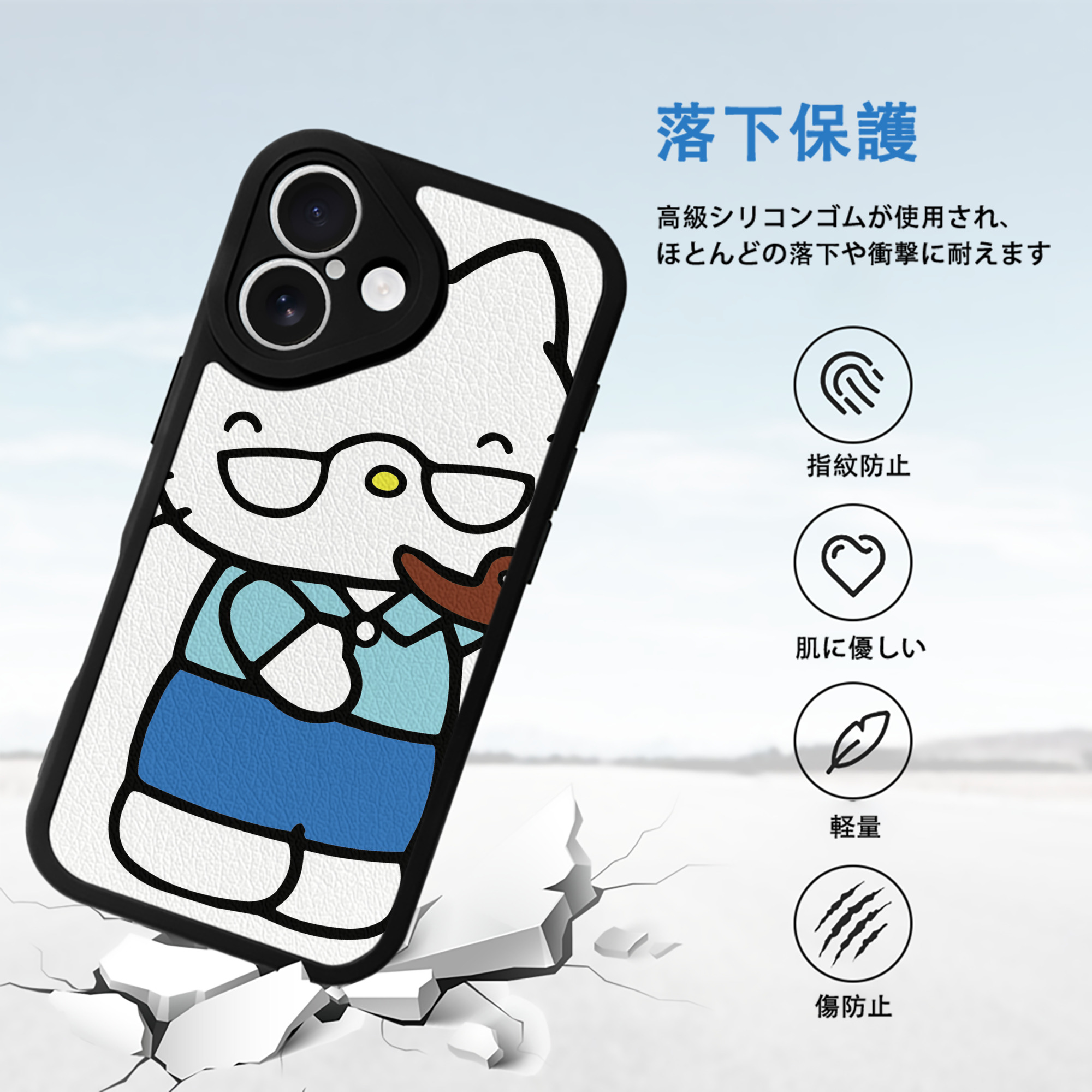 Hello Kitty ハローキティ 【iPhone 16シリーズ対応】シリコンスマホケース（レザー調） 材質：シリコン