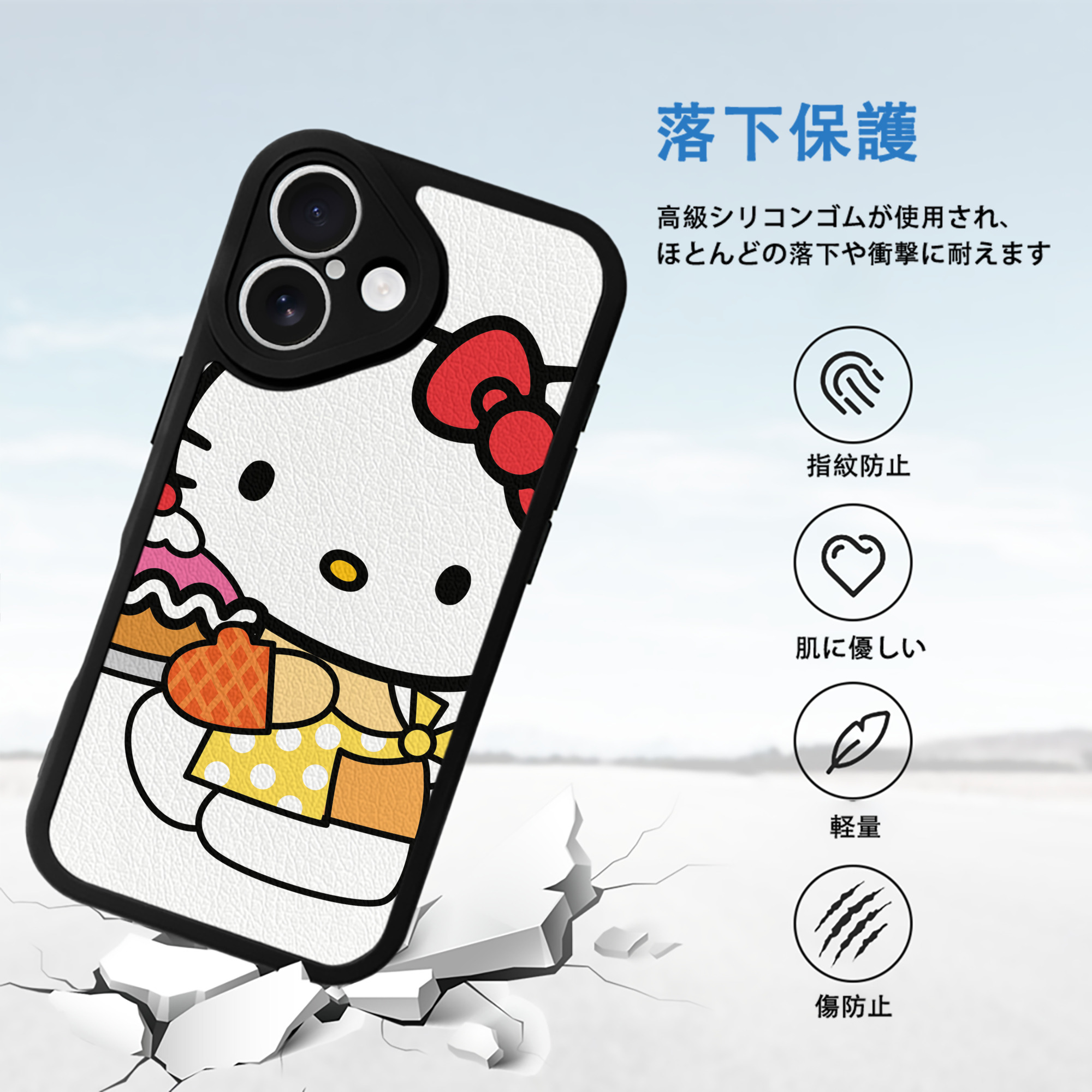 Hello Kitty ハローキティ 【iPhone 16シリーズ対応】シリコンスマホケース（レザー調） 材質：シリコン