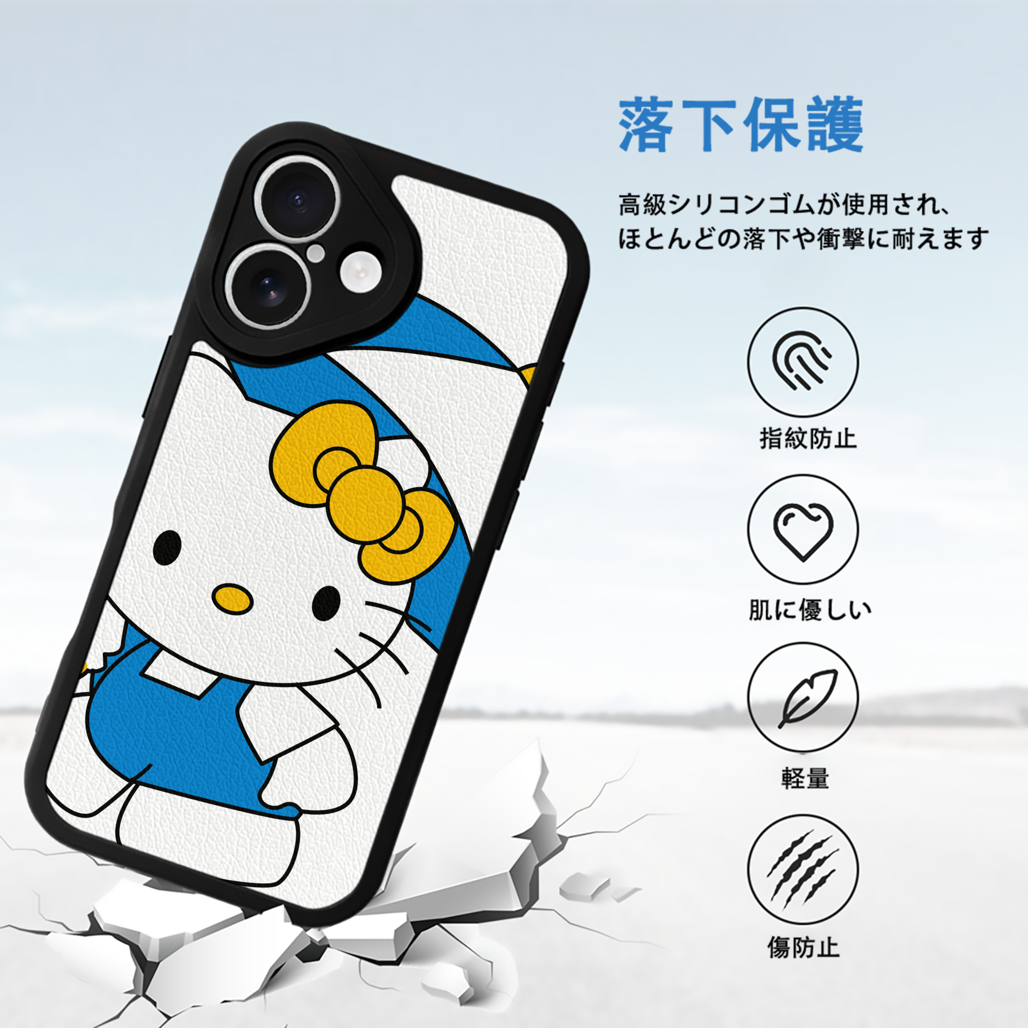 Hello Kitty ハローキティ 【iPhone 16シリーズ対応】シリコンスマホケース（レザー調） 材質：シリコン