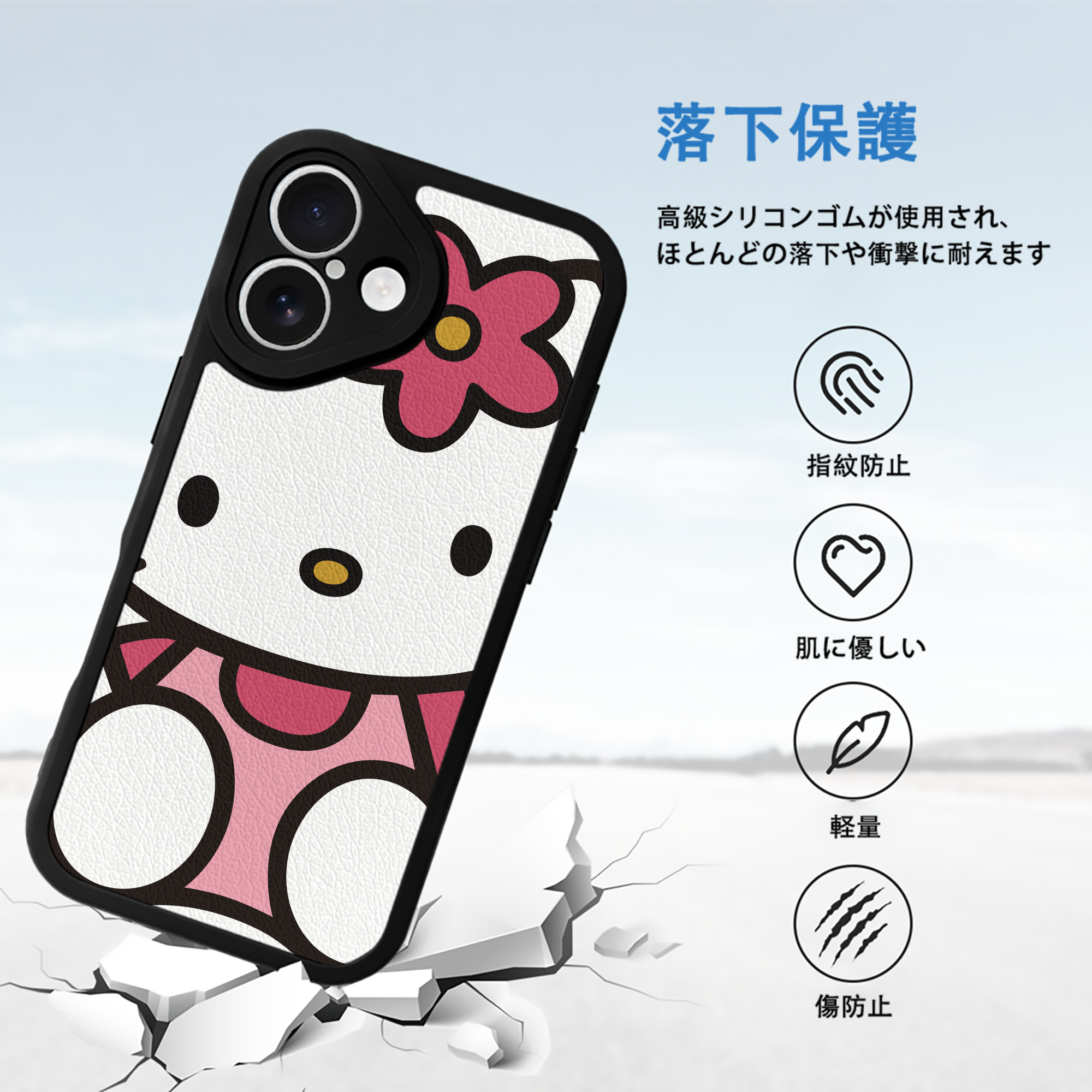 Hello Kitty ハローキティ 【iPhone 16シリーズ対応】シリコンスマホケース（レザー調） 材質：シリコン