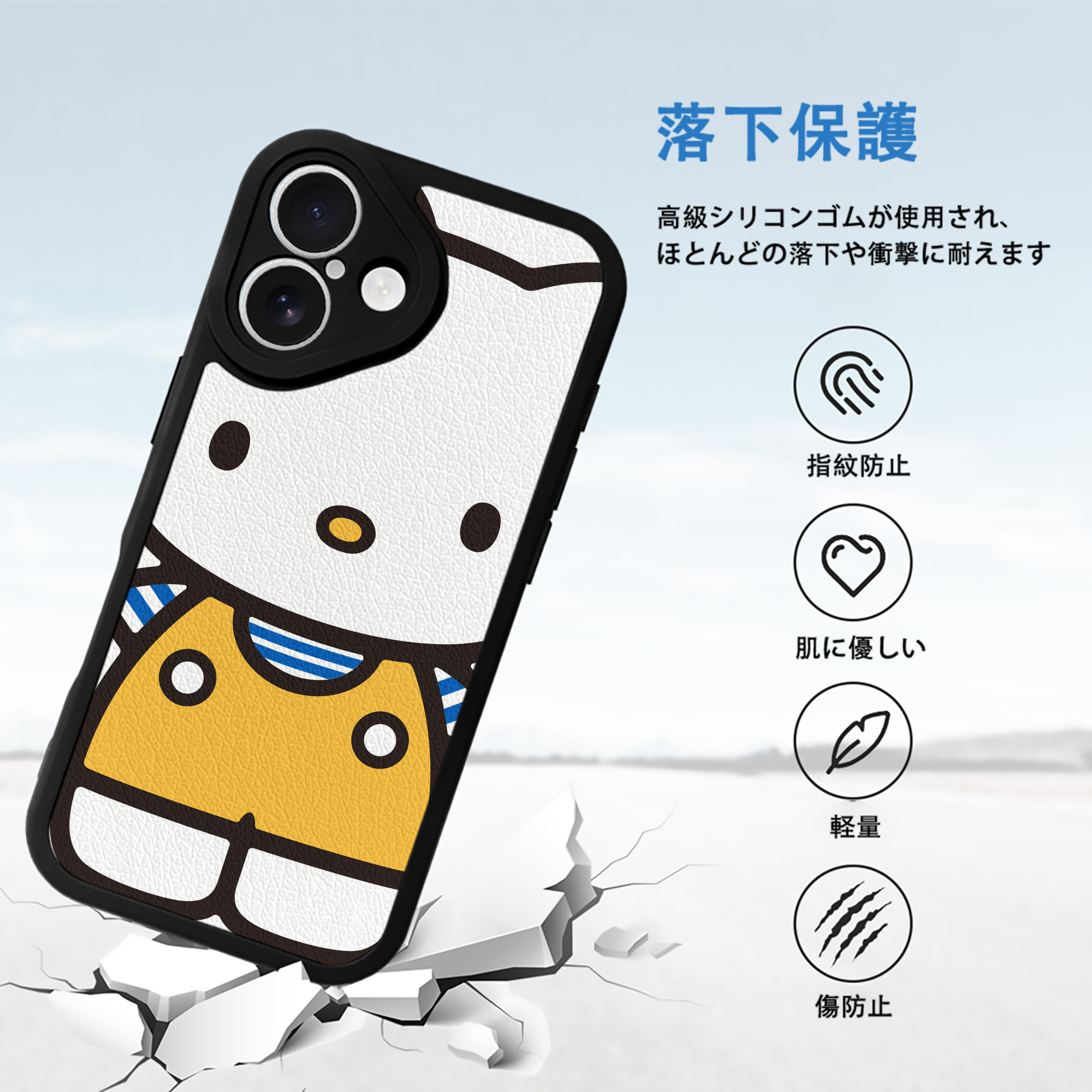 Hello Kitty ハローキティ 【iPhone 16シリーズ対応】シリコンスマホケース（レザー調） 材質：シリコン