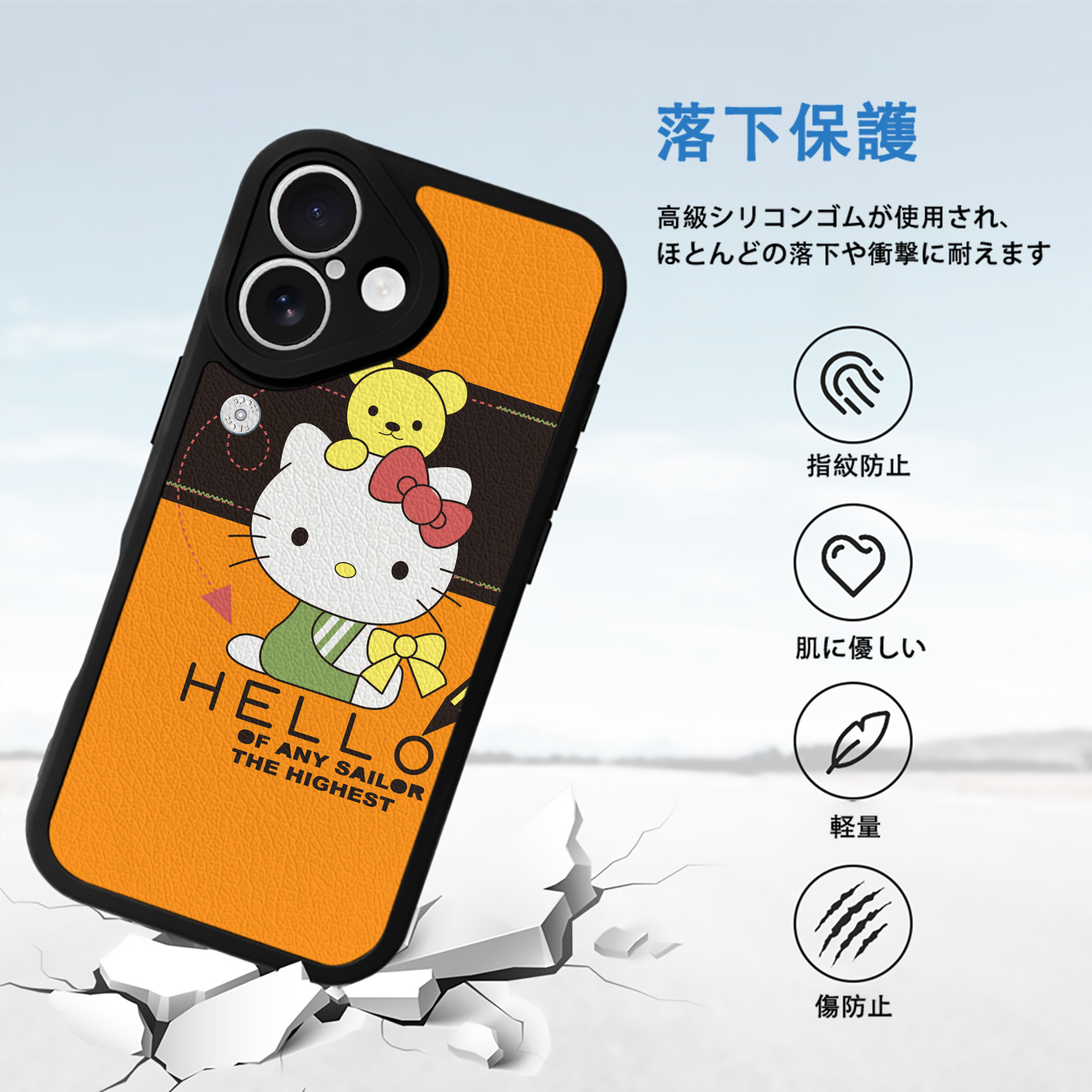 Hello Kitty ハローキティ 【iPhone 16シリーズ対応】シリコンスマホケース（レザー調） 材質：シリコン