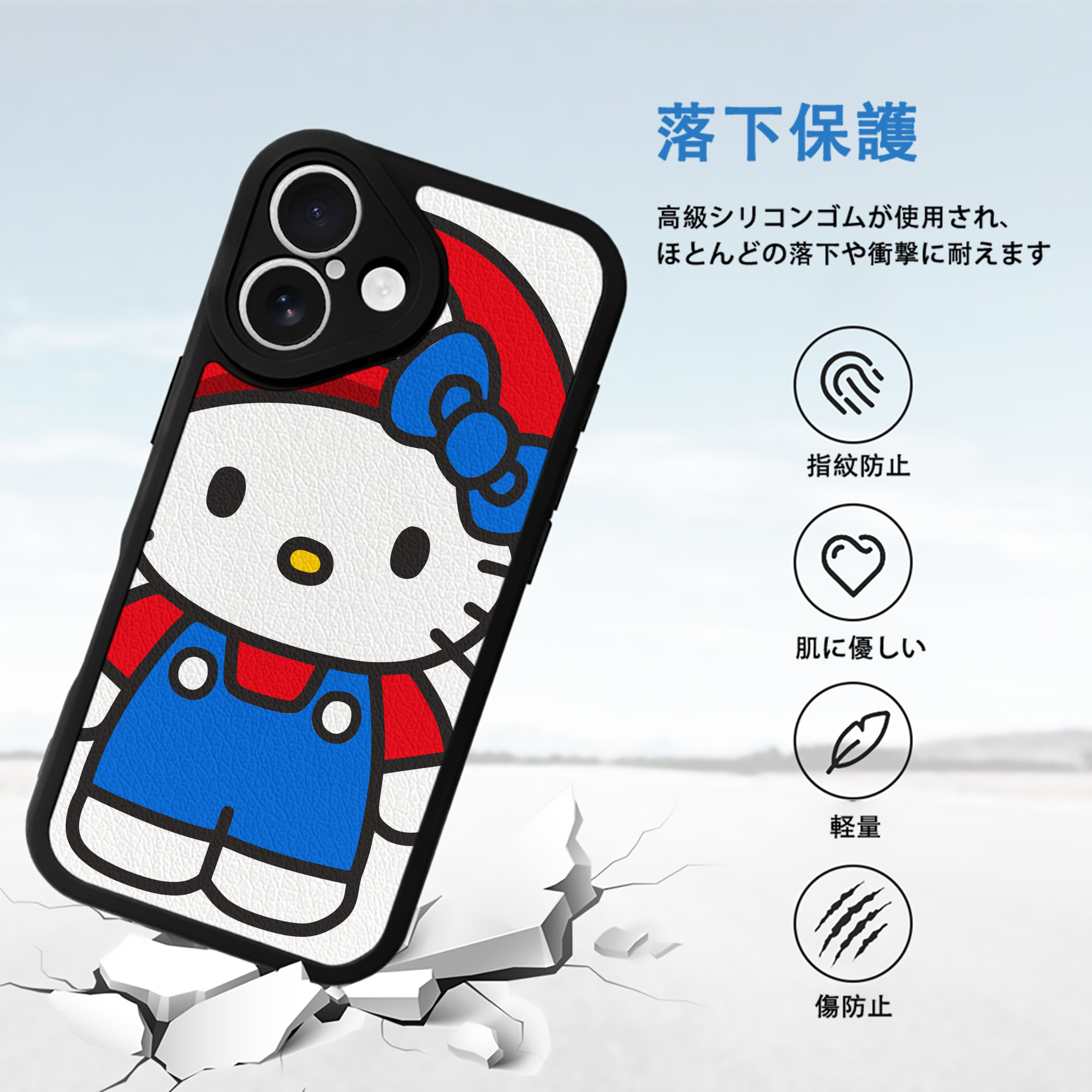 Hello Kitty ハローキティ 【iPhone 16シリーズ対応】シリコンスマホケース（レザー調） 材質：シリコン