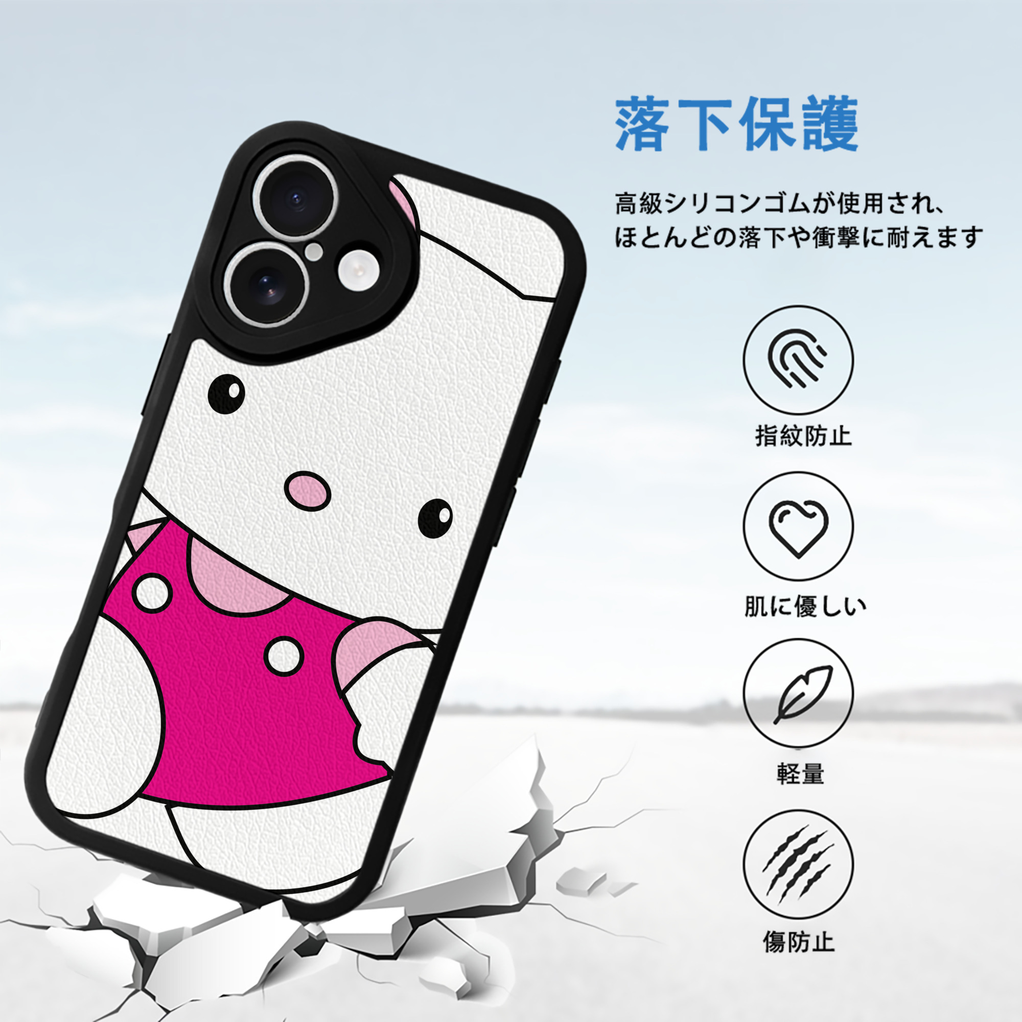 Hello Kitty ハローキティ 【iPhone 16シリーズ対応】シリコンスマホケース（レザー調） 材質：シリコン