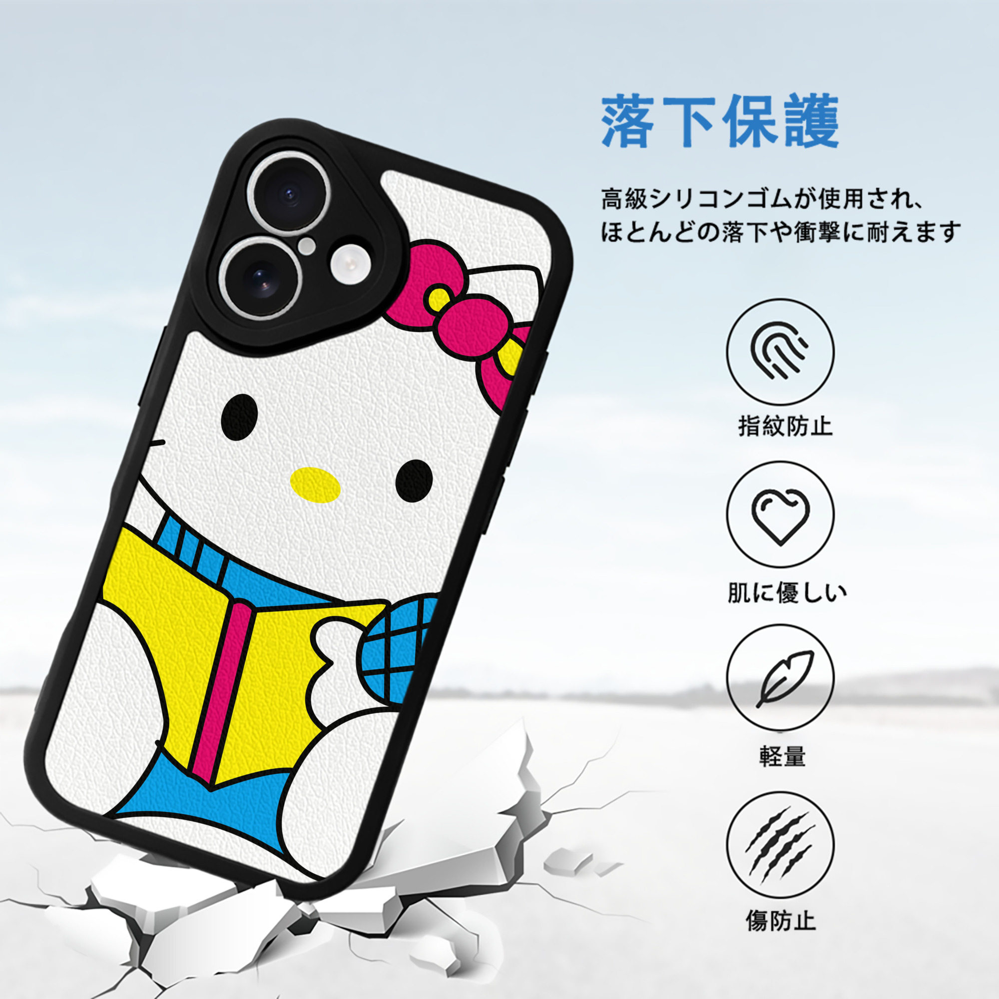 Hello Kitty ハローキティ 【iPhone 16シリーズ対応】シリコンスマホケース（レザー調） 材質：シリコン