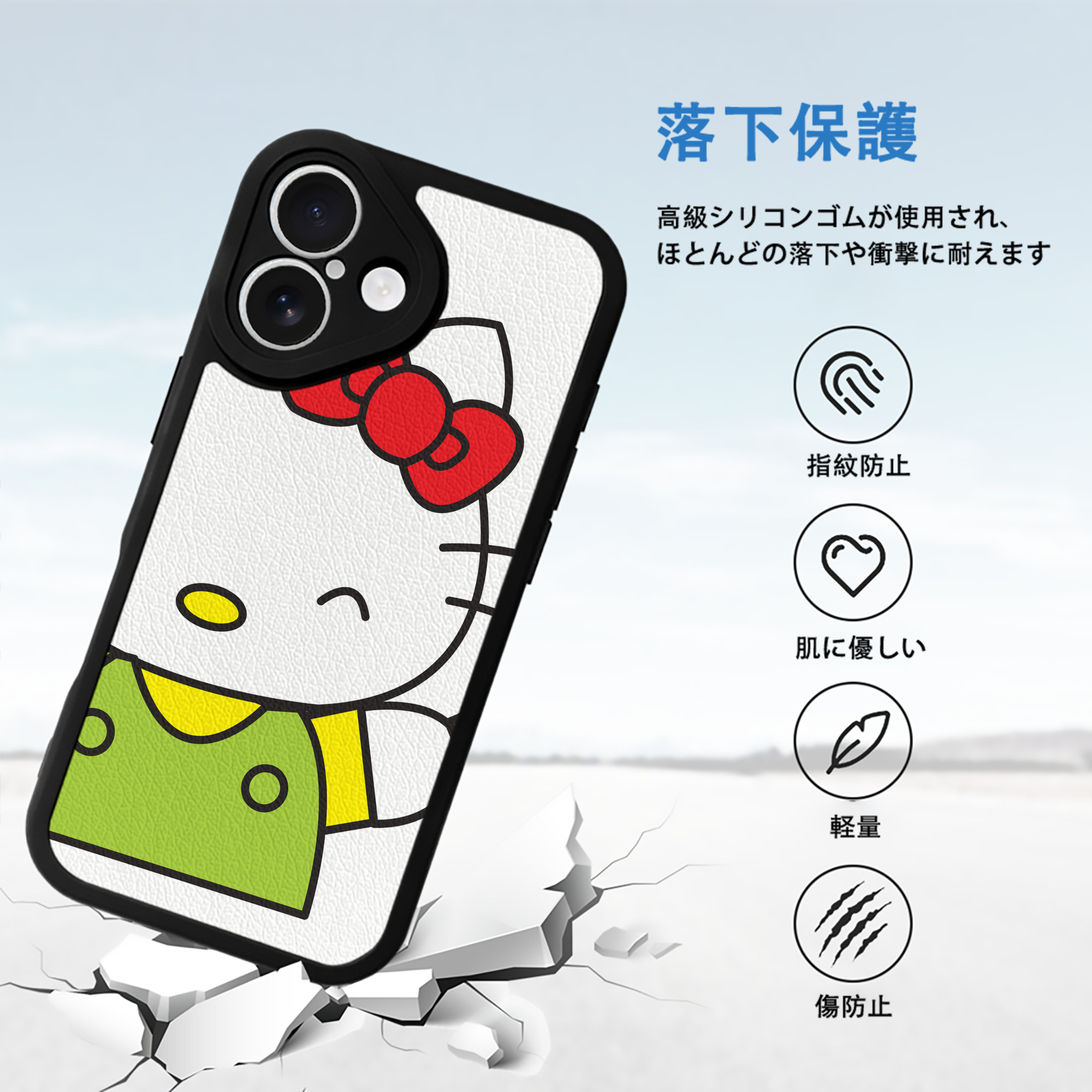 Hello Kitty ハローキティ 【iPhone 16シリーズ対応】シリコンスマホケース（レザー調） 材質：シリコン