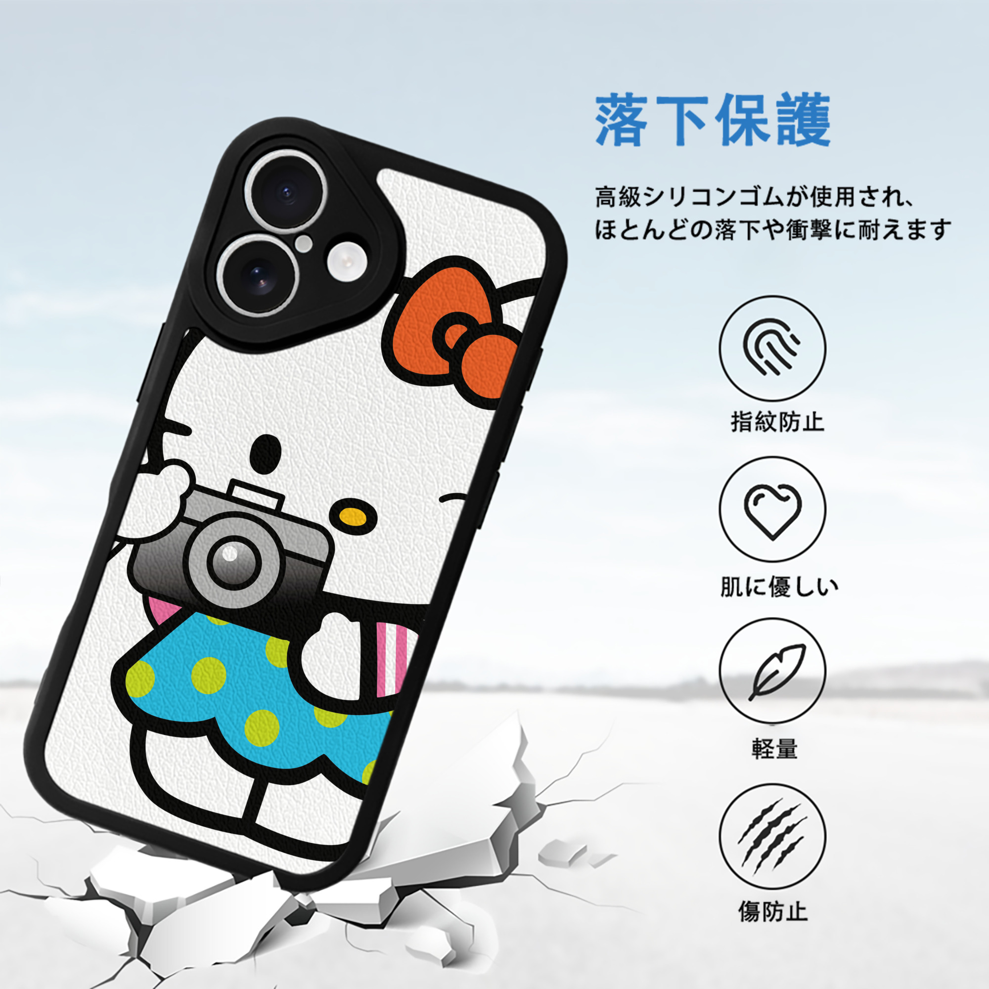 Hello Kitty ハローキティ 【iPhone 16シリーズ対応】シリコンスマホケース（レザー調） 材質：シリコン