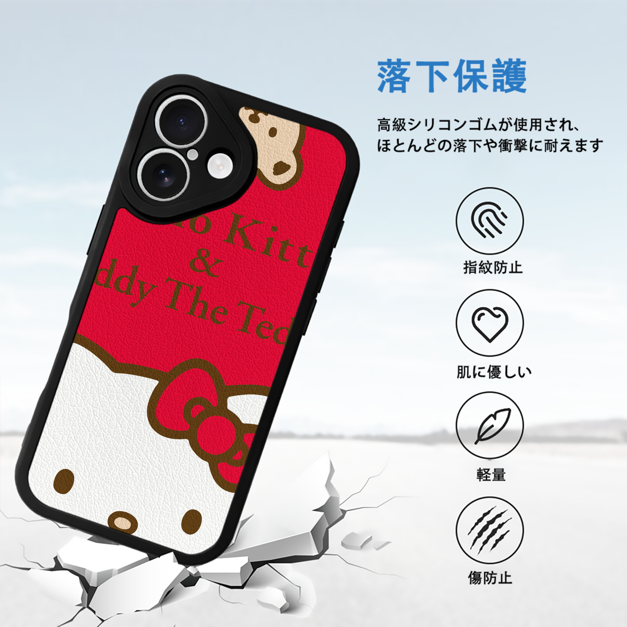 Hello Kitty ハローキティ 【iPhone 16シリーズ対応】シリコンスマホケース（レザー調） 材質：シリコン