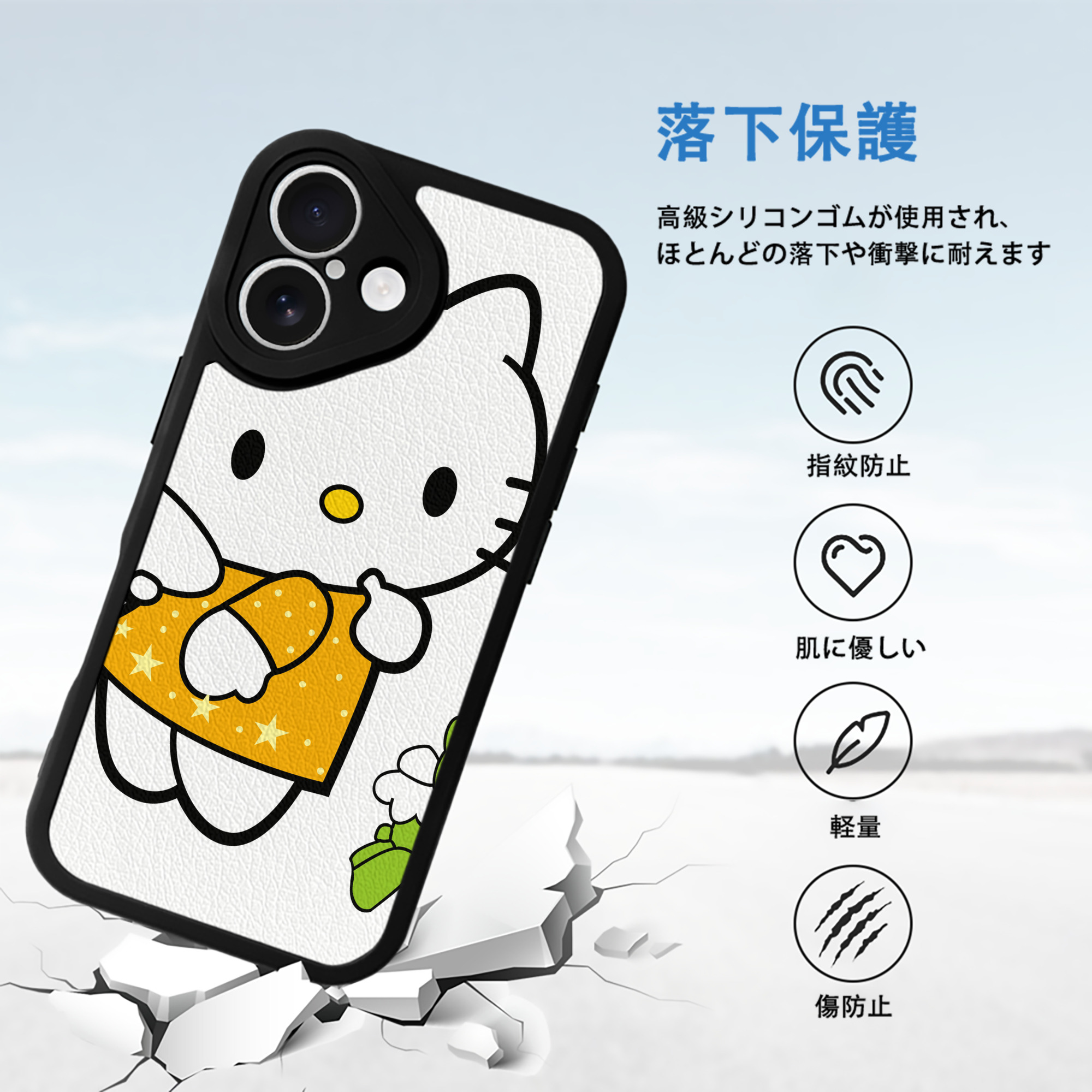 Hello Kitty ハローキティ 【iPhone 16シリーズ対応】シリコンスマホケース（レザー調） 材質：シリコン