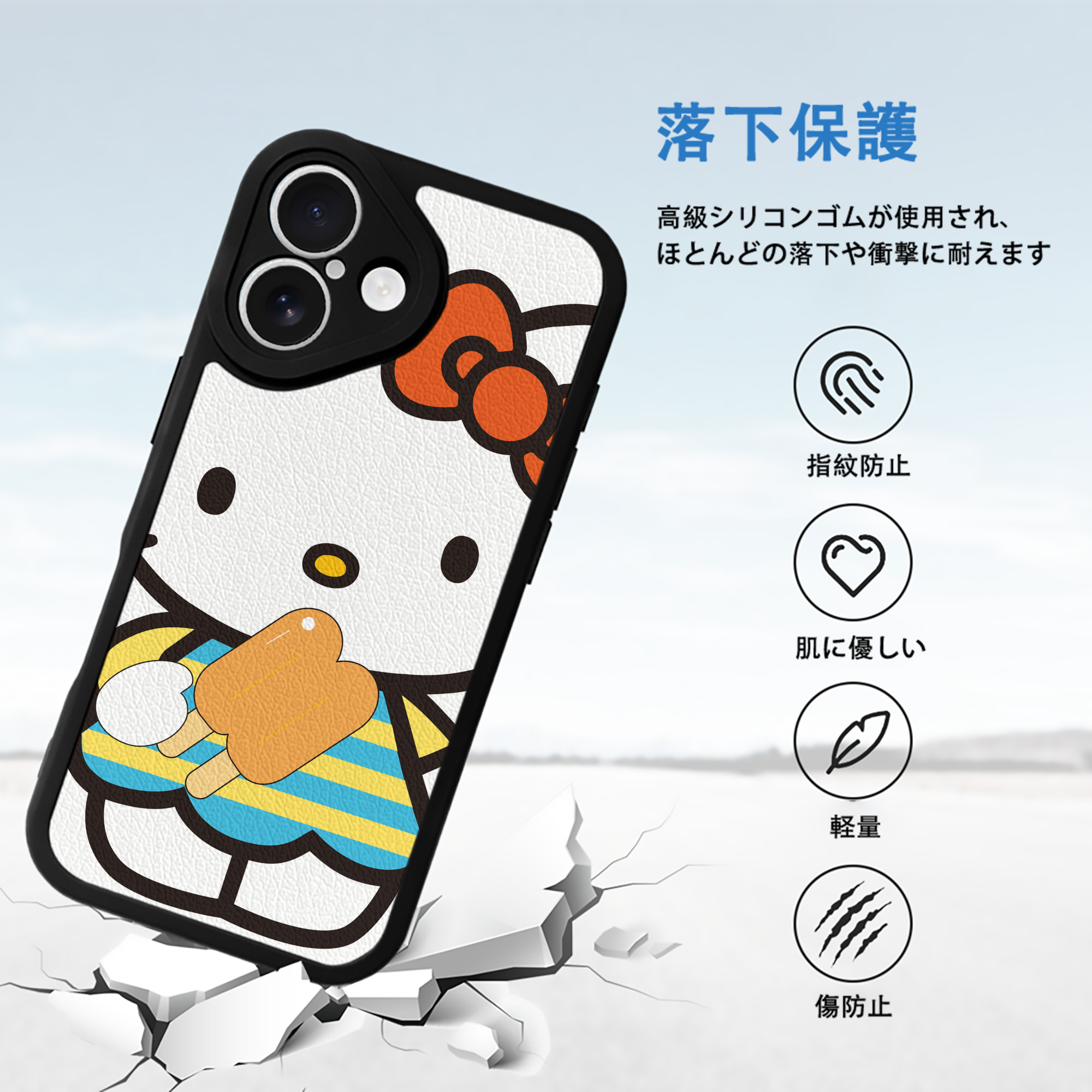 Hello Kitty ハローキティ 【iPhone 16シリーズ対応】シリコンスマホケース（レザー調） 材質：シリコン