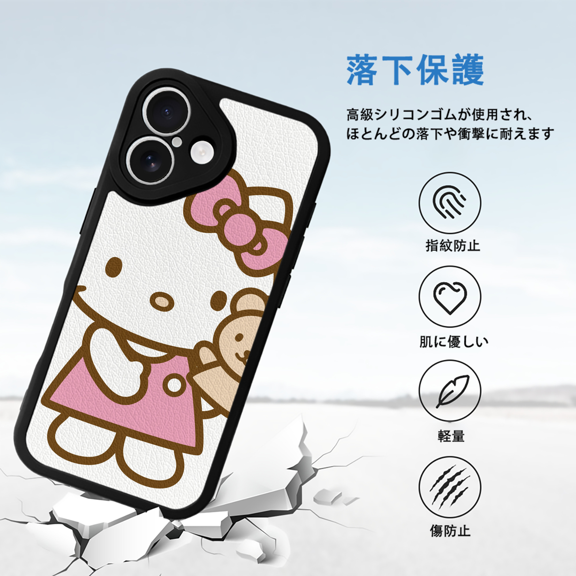 Hello Kitty ハローキティ 【iPhone 16シリーズ対応】シリコンスマホケース（レザー調） 材質：シリコン