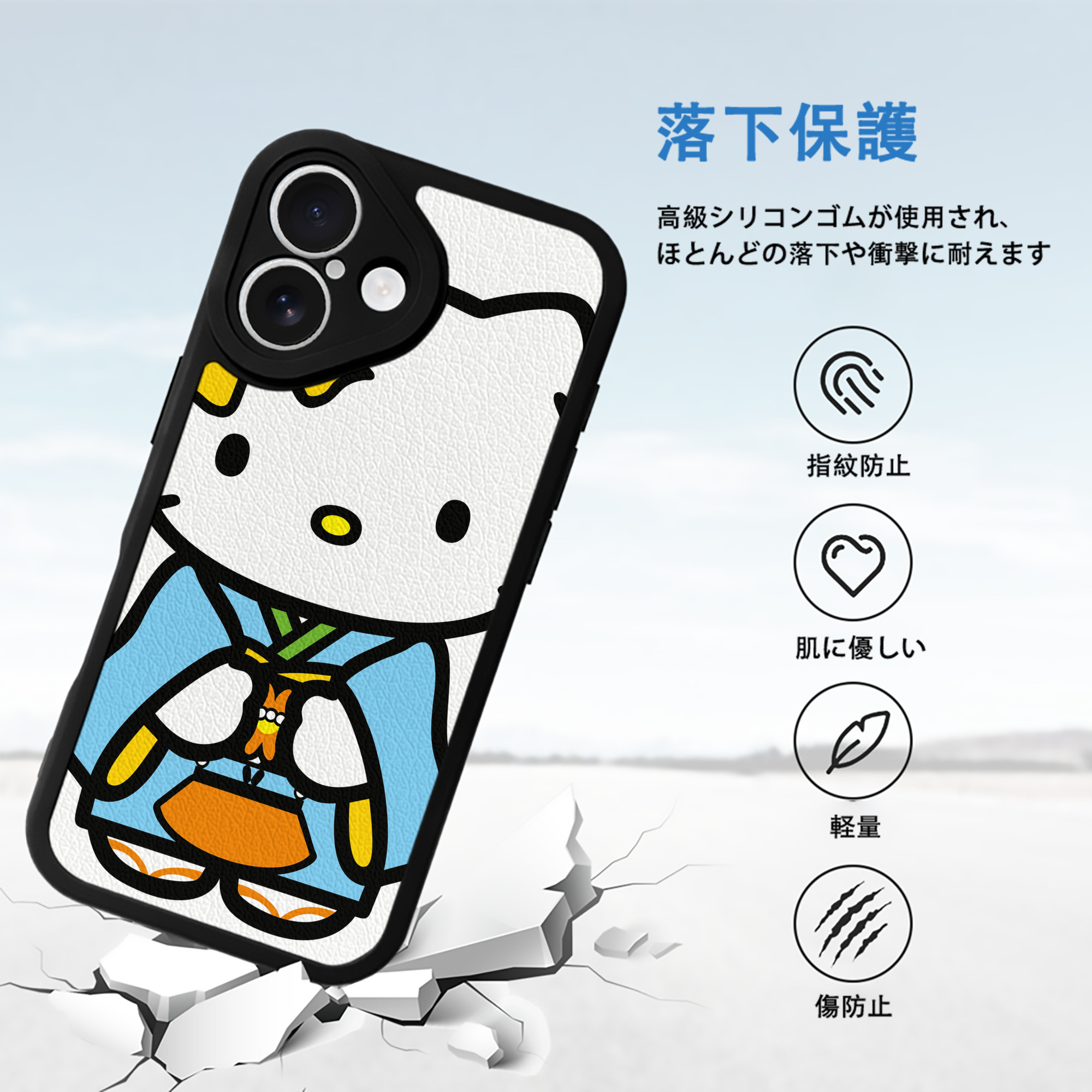 Hello Kitty ハローキティ 【iPhone 16シリーズ対応】シリコンスマホケース（レザー調） 材質：シリコン